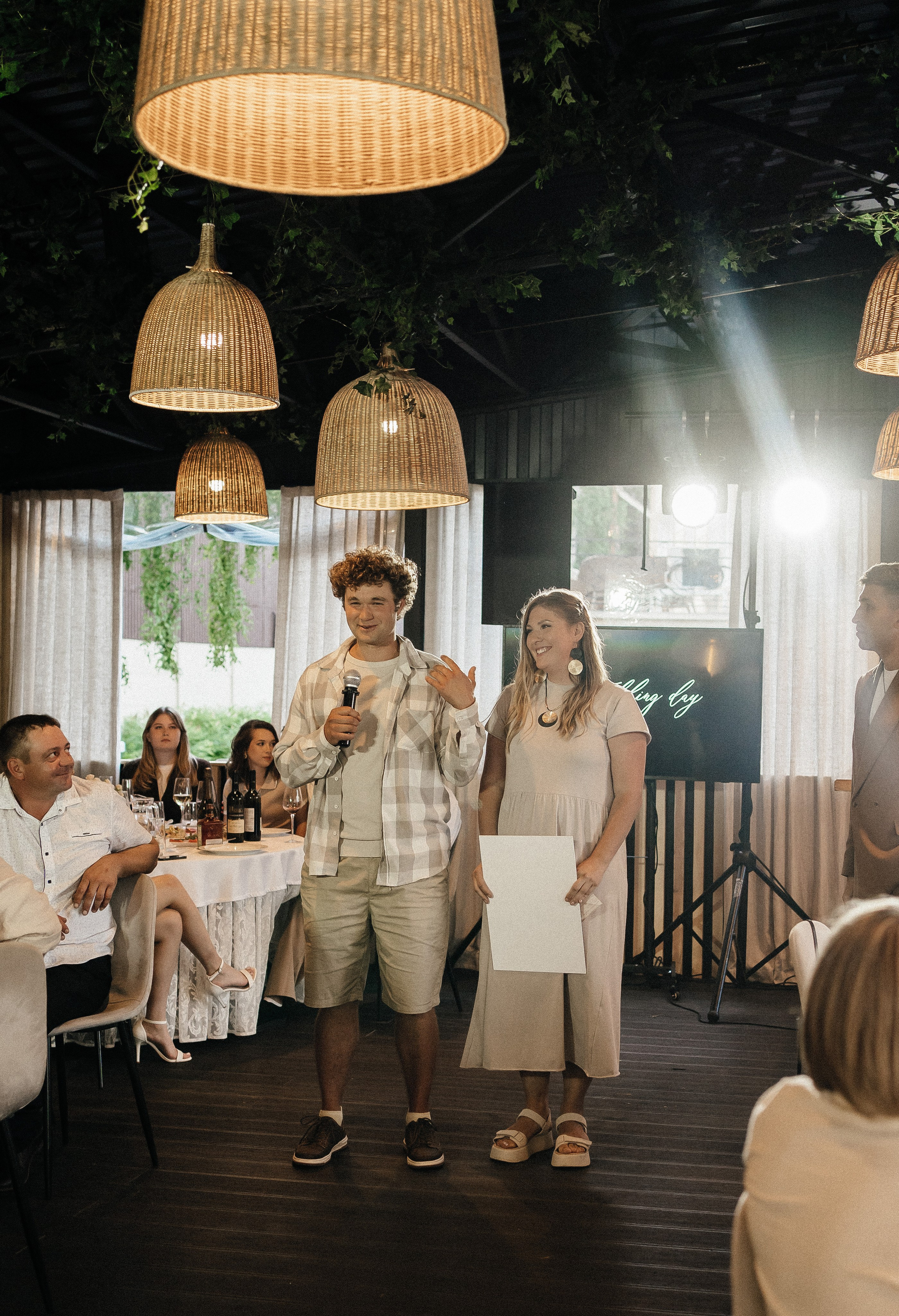 София и Даниил. Главная