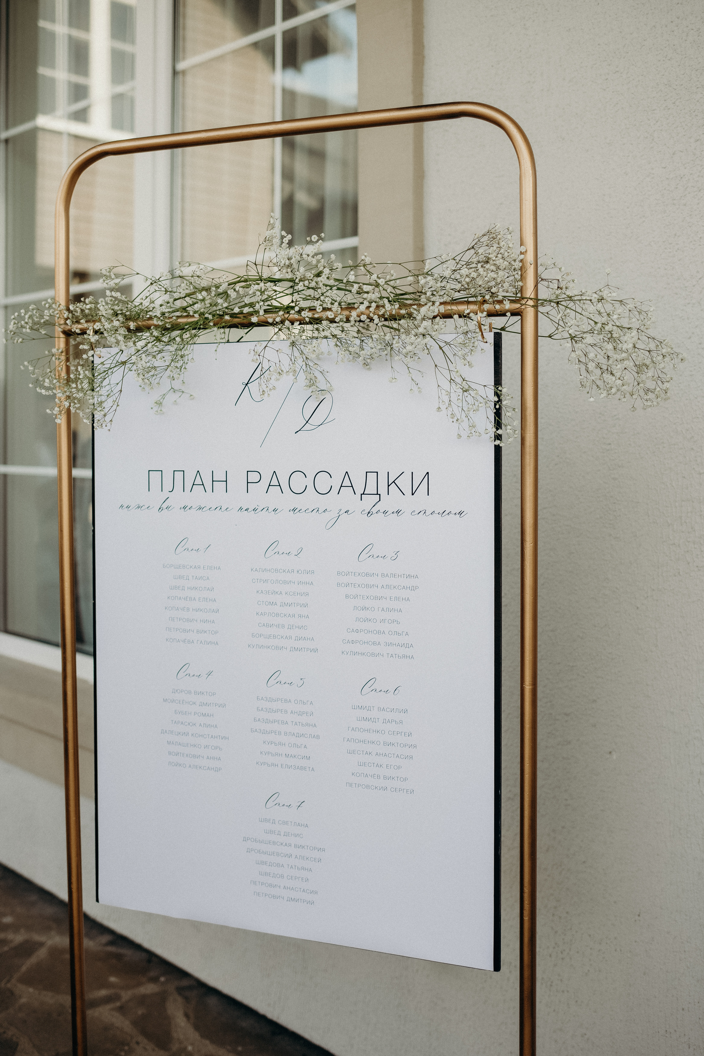 Ksenya&Dmitry. Фотограф Анна Велёнда