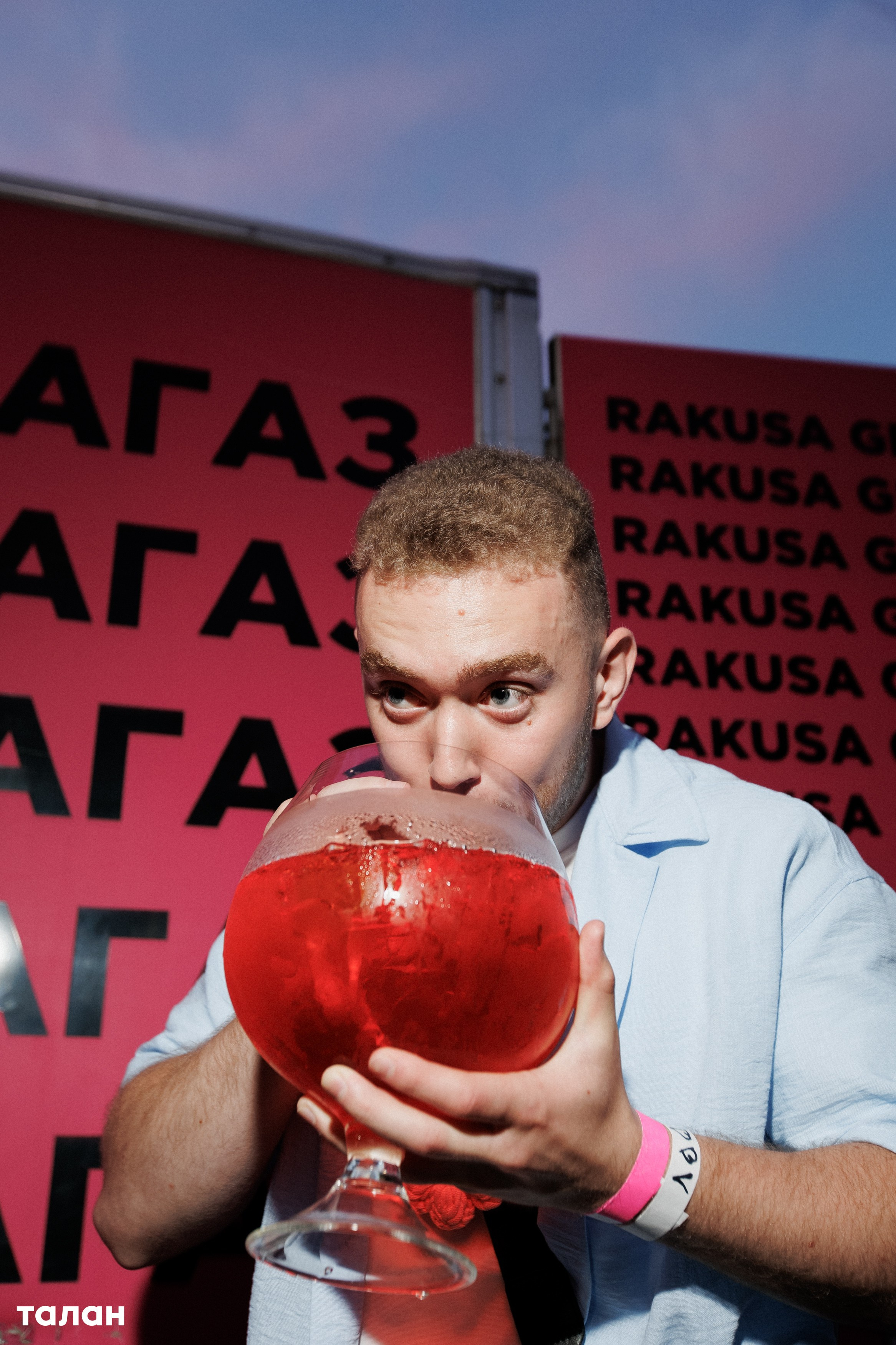 ВИНОТЕКА [бар+магаз] — BIRTHDAY PARTY. СВОИ. ФОТООТЧЕТЫ-СОБЫТИЯ-МЕСТА