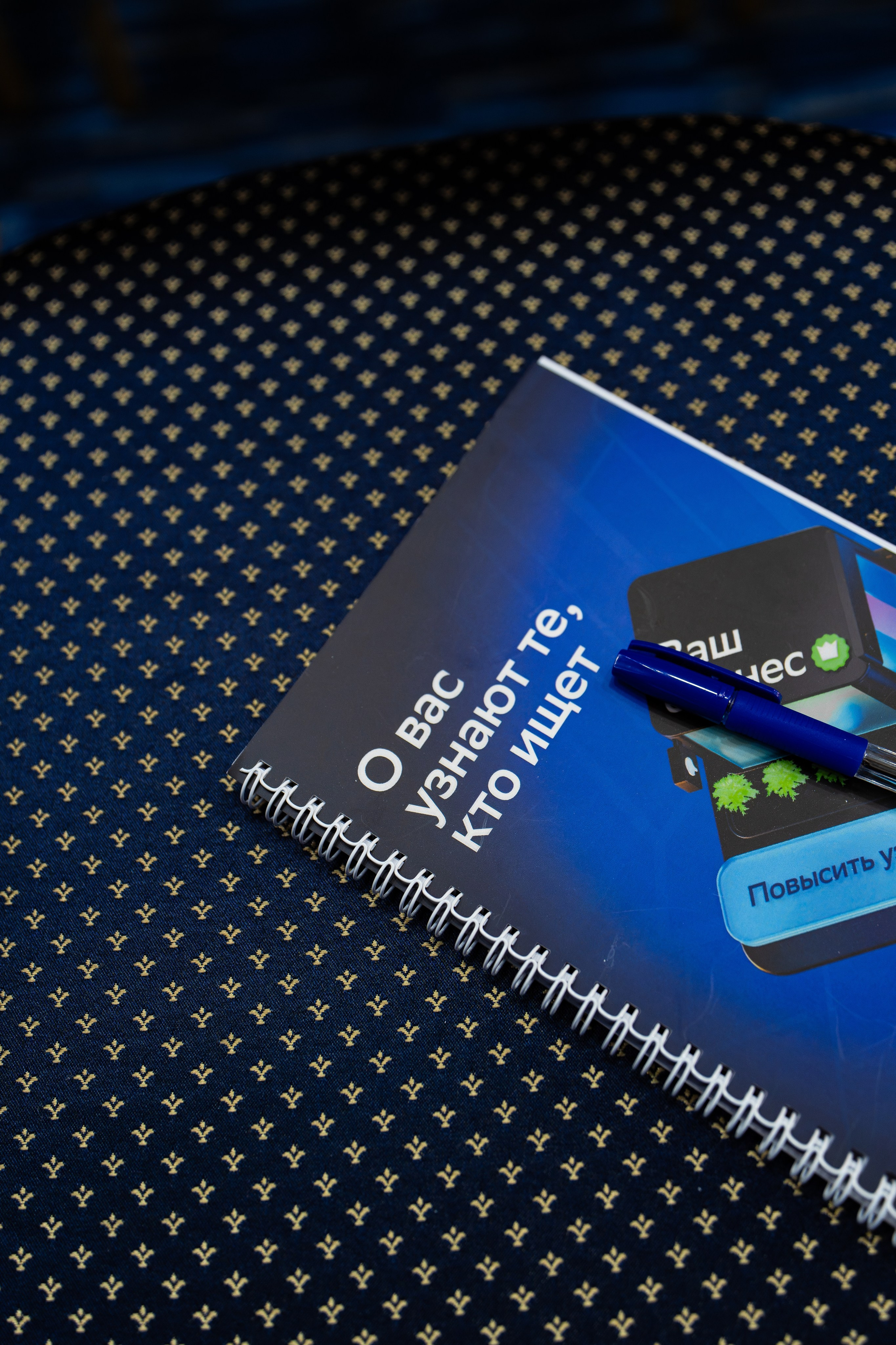 2ГИС БИЗНЕС-ЗАВТРАК. СВОИ. ФОТООТЧЕТЫ-СОБЫТИЯ-МЕСТА