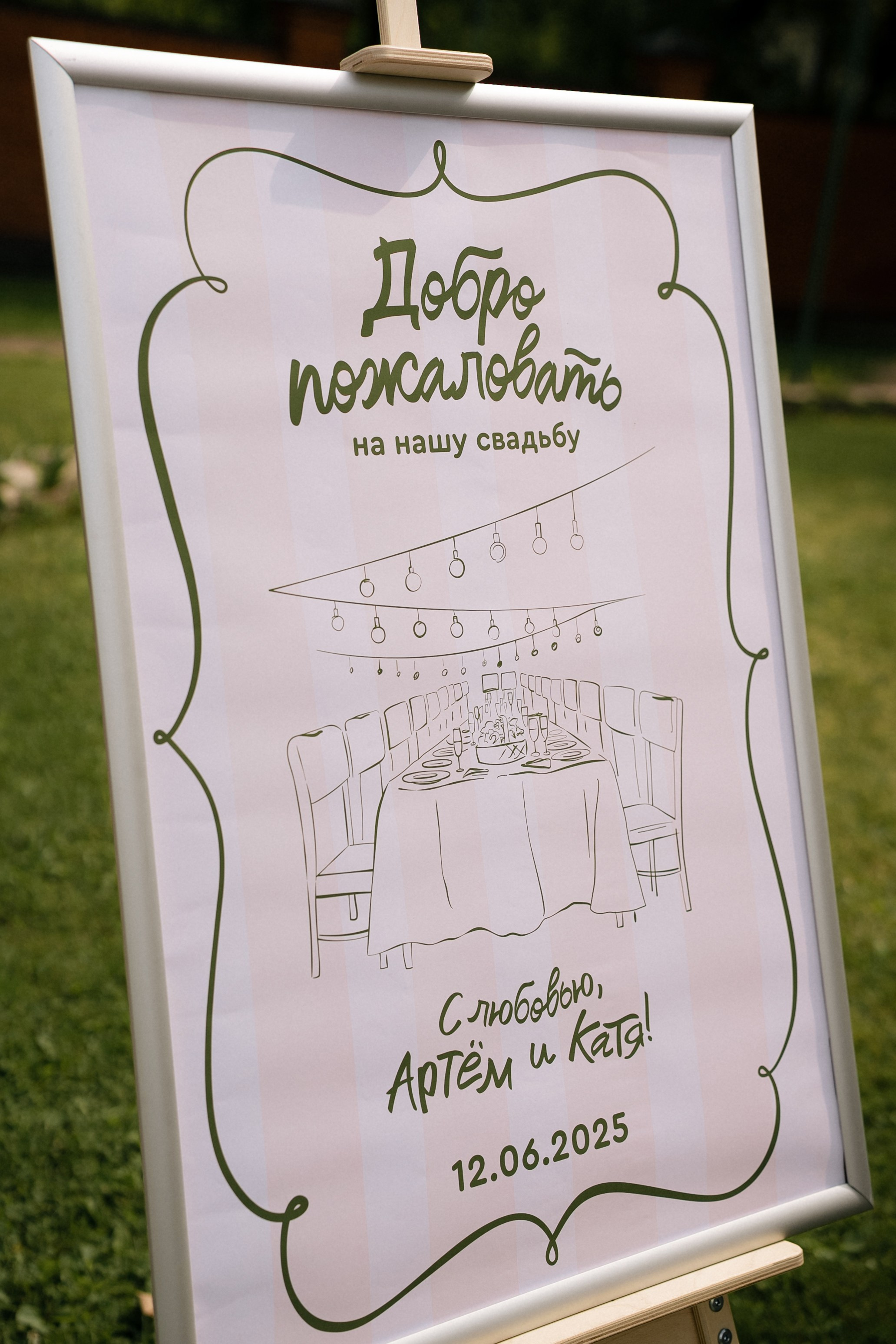 К+А Полный день (сокращено). Семейный и портретный фотограф в Саратове Сахарова Маша