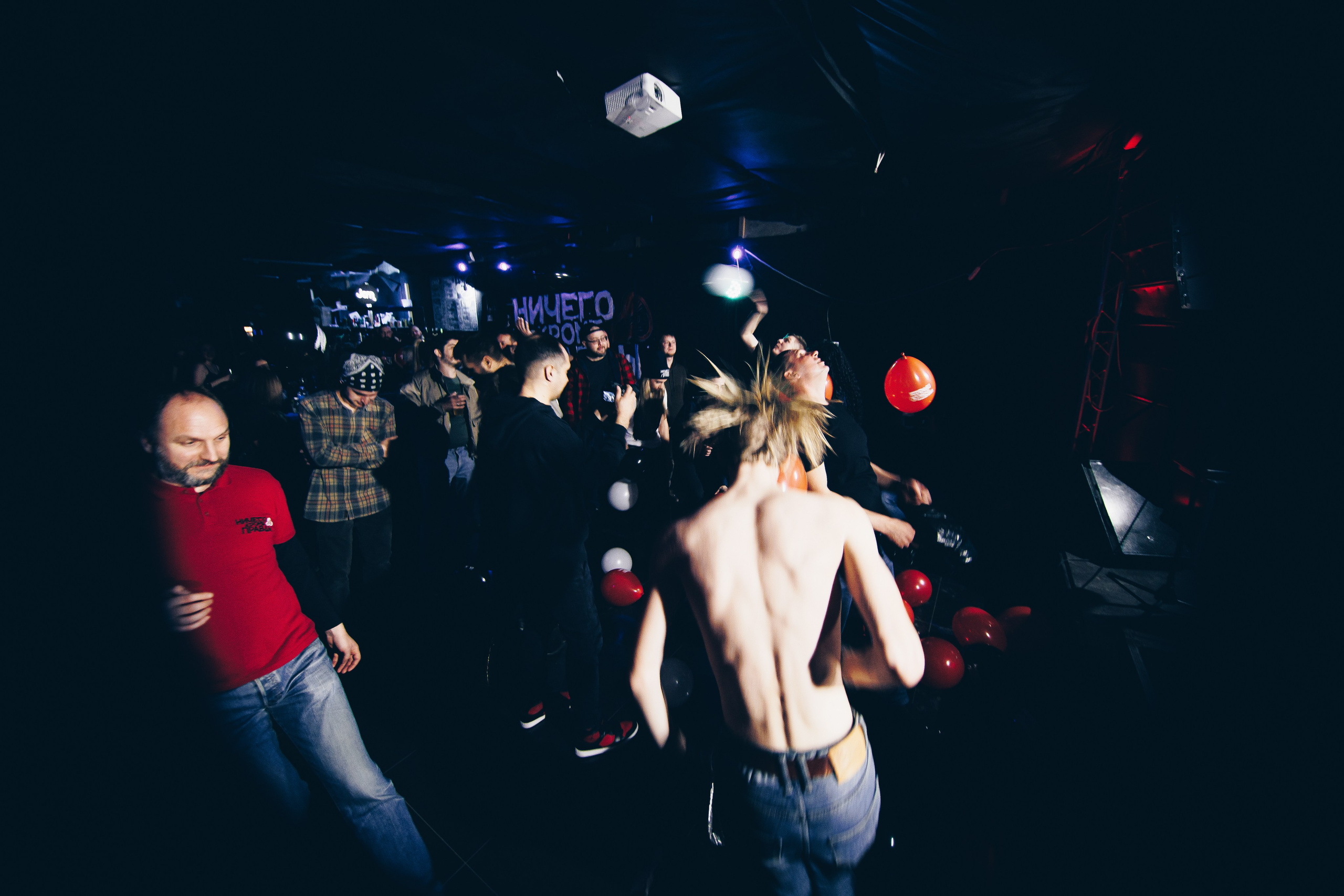 Ничего кроме Правды 4 года | 2025.01.25. Фотограф Антон Катунин | Симферополь