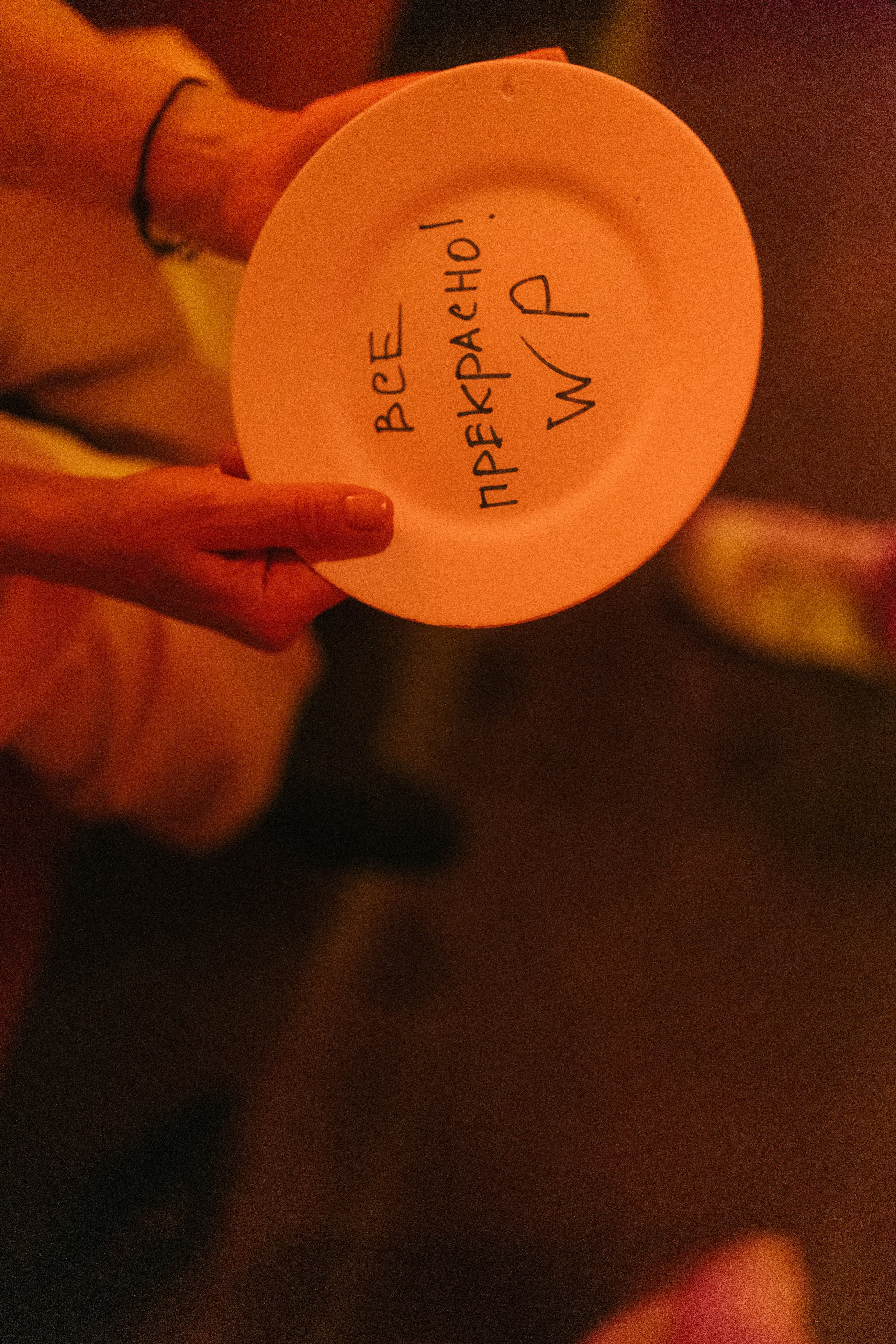 Вечер в Pafos. Свадебный фотограф в Москве Николай Болт