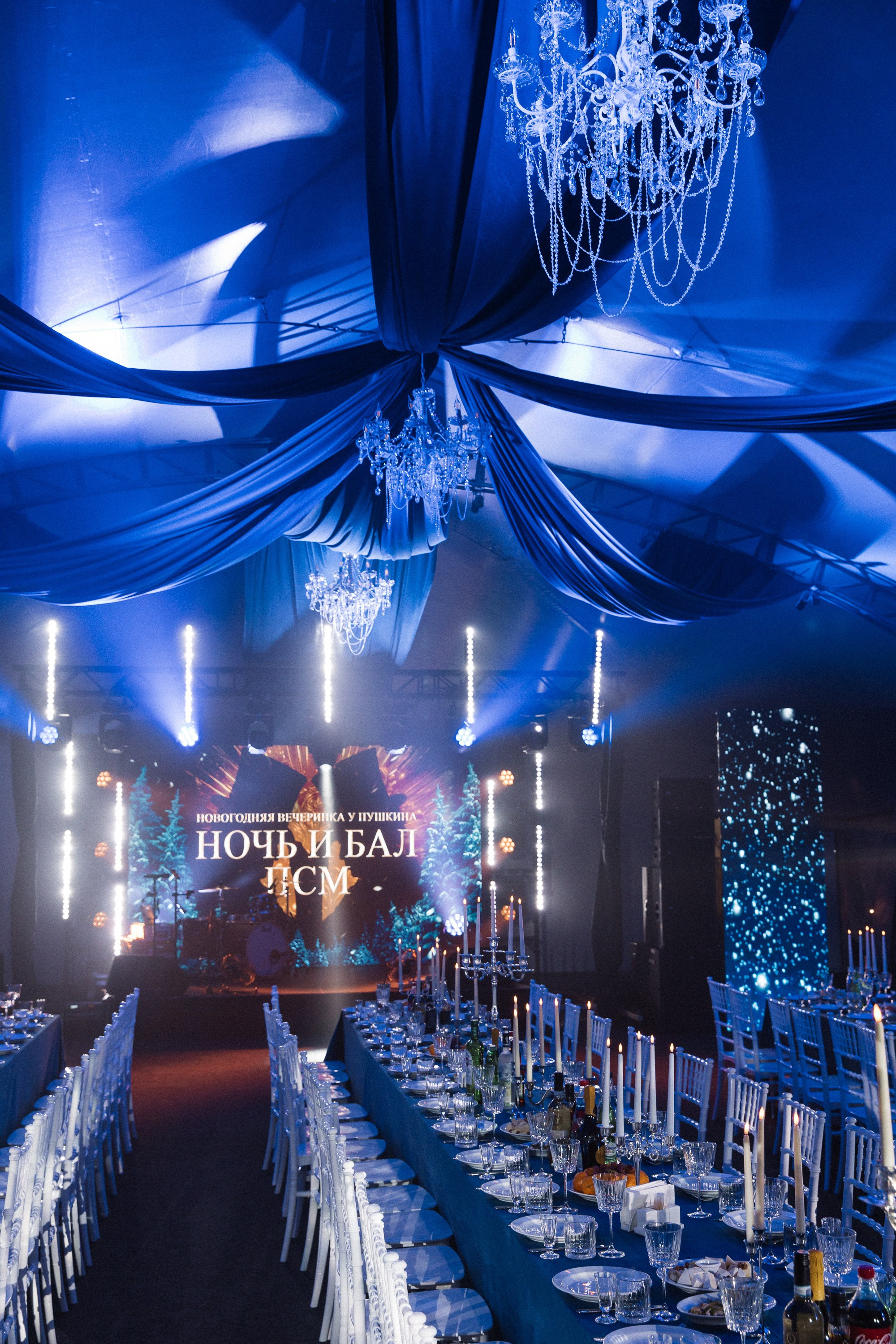 Ночь и Бал. Свадебный фотограф Дмитрий Воробьев Москва Ярославль