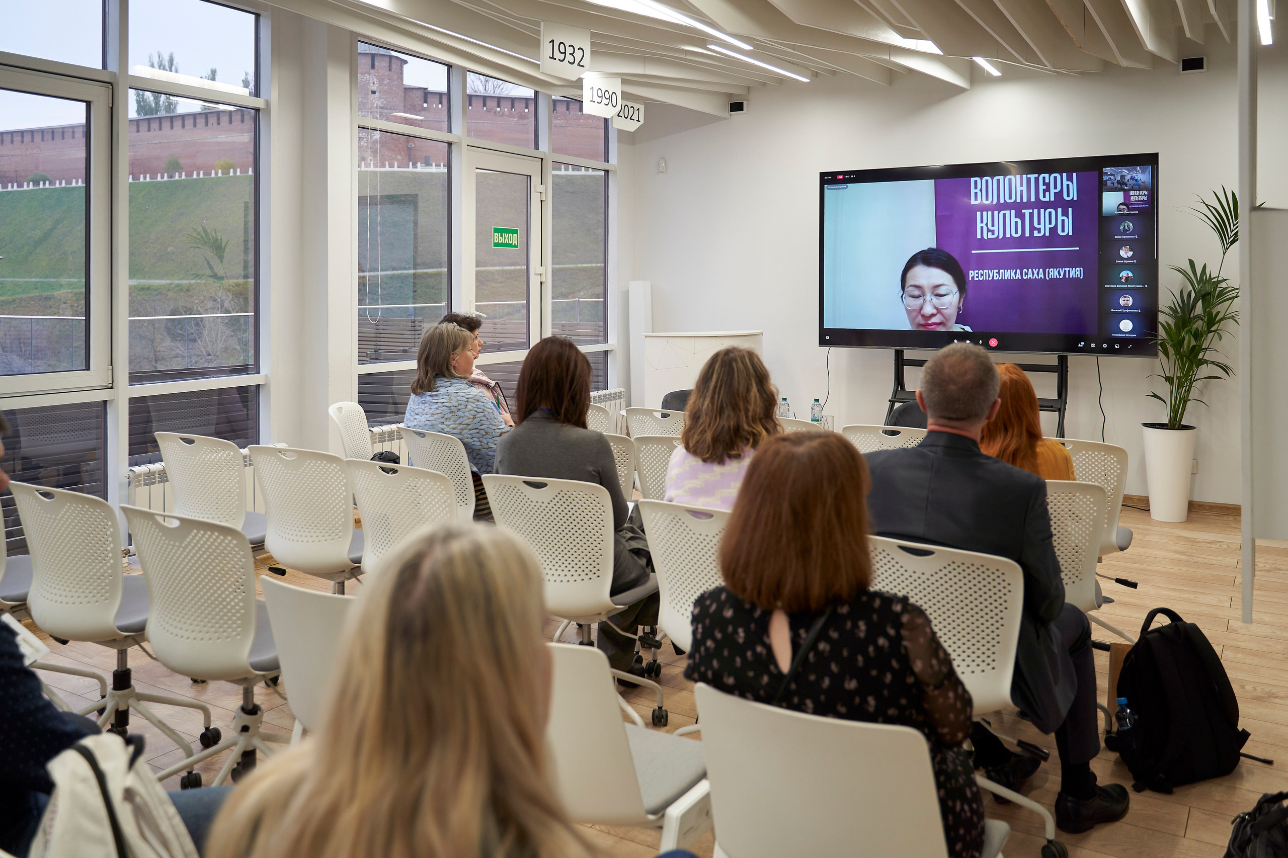 Межрегиональная конференция «Архивы и волонтерство в эпоху глобальной цифровизации». Репортажный фотограф Вилянов Евгений. Нижний Новгород