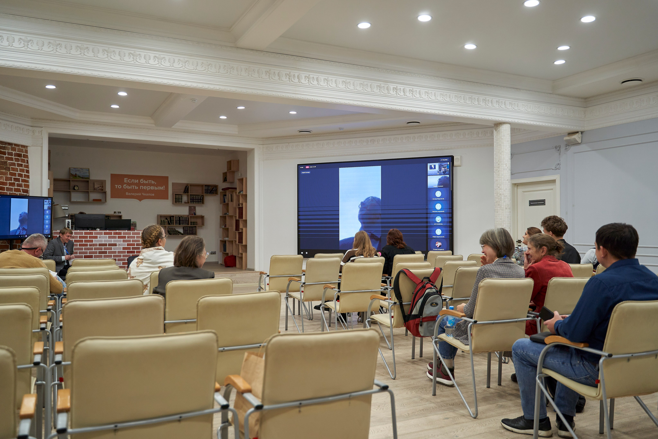 Межрегиональная конференция «Архивы и волонтерство в эпоху глобальной цифровизации». Репортажный фотограф Вилянов Евгений. Нижний Новгород