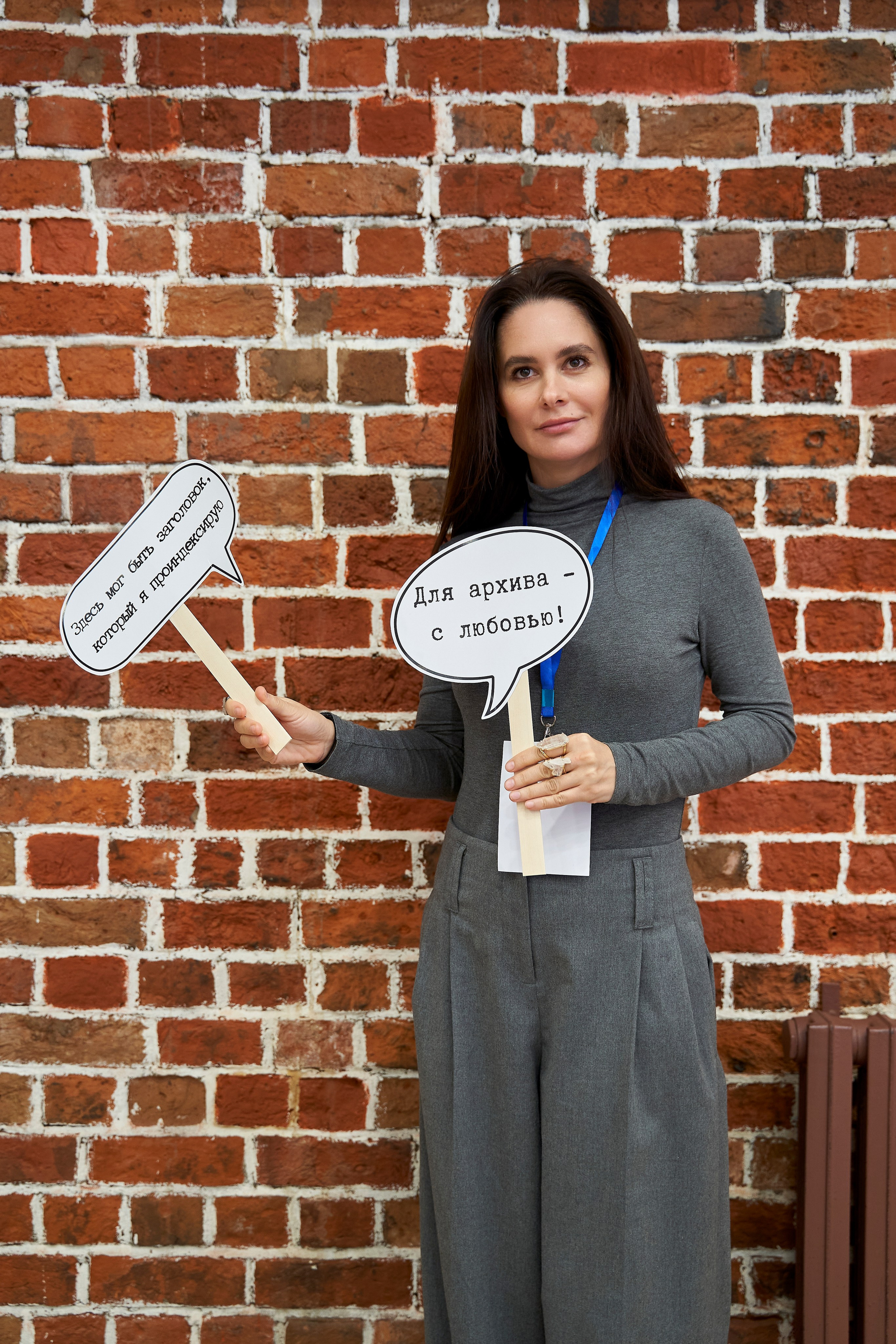 Межрегиональная конференция «Архивы и волонтерство в эпоху глобальной цифровизации». Репортажный фотограф Вилянов Евгений. Нижний Новгород