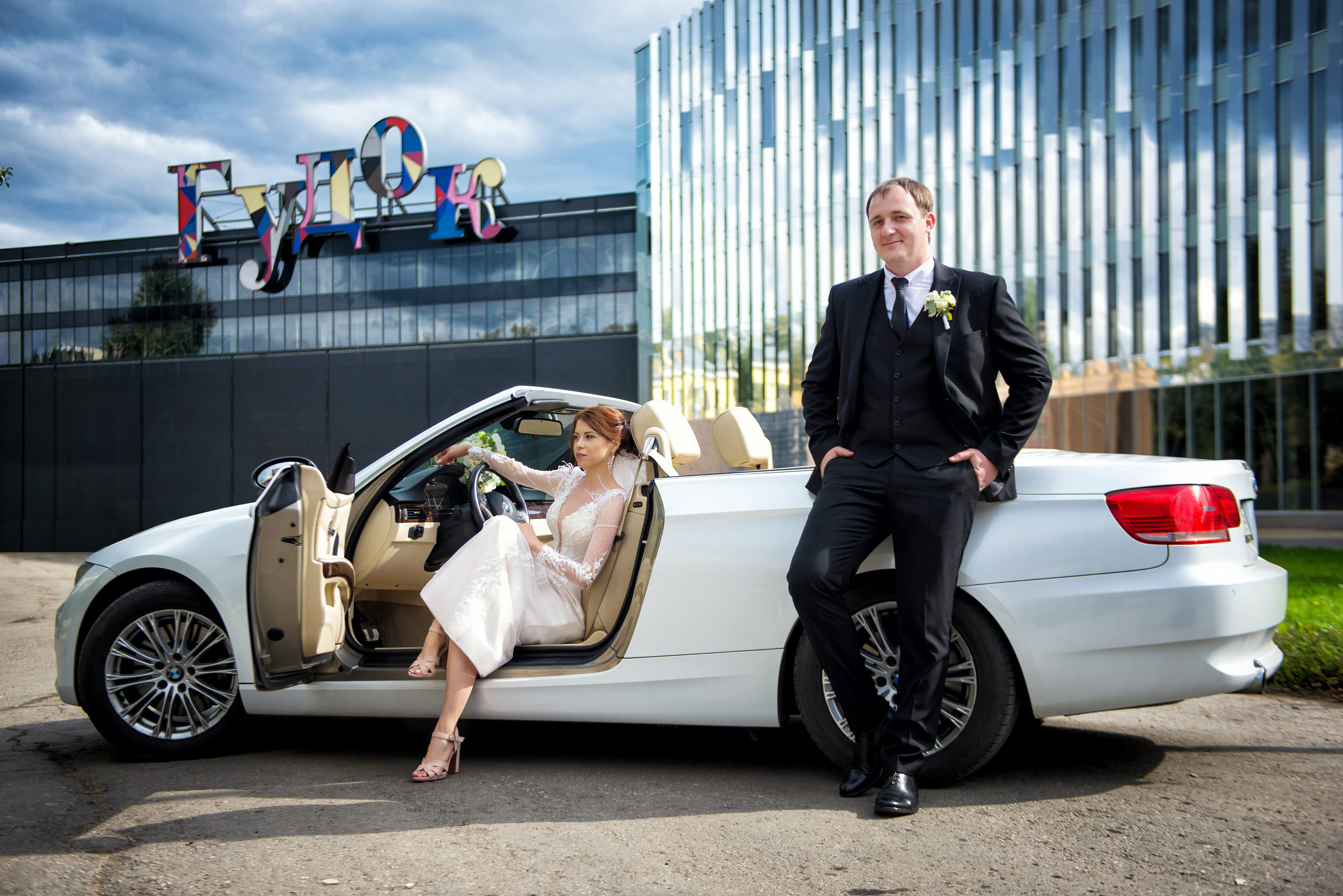 Свадьба в отеле