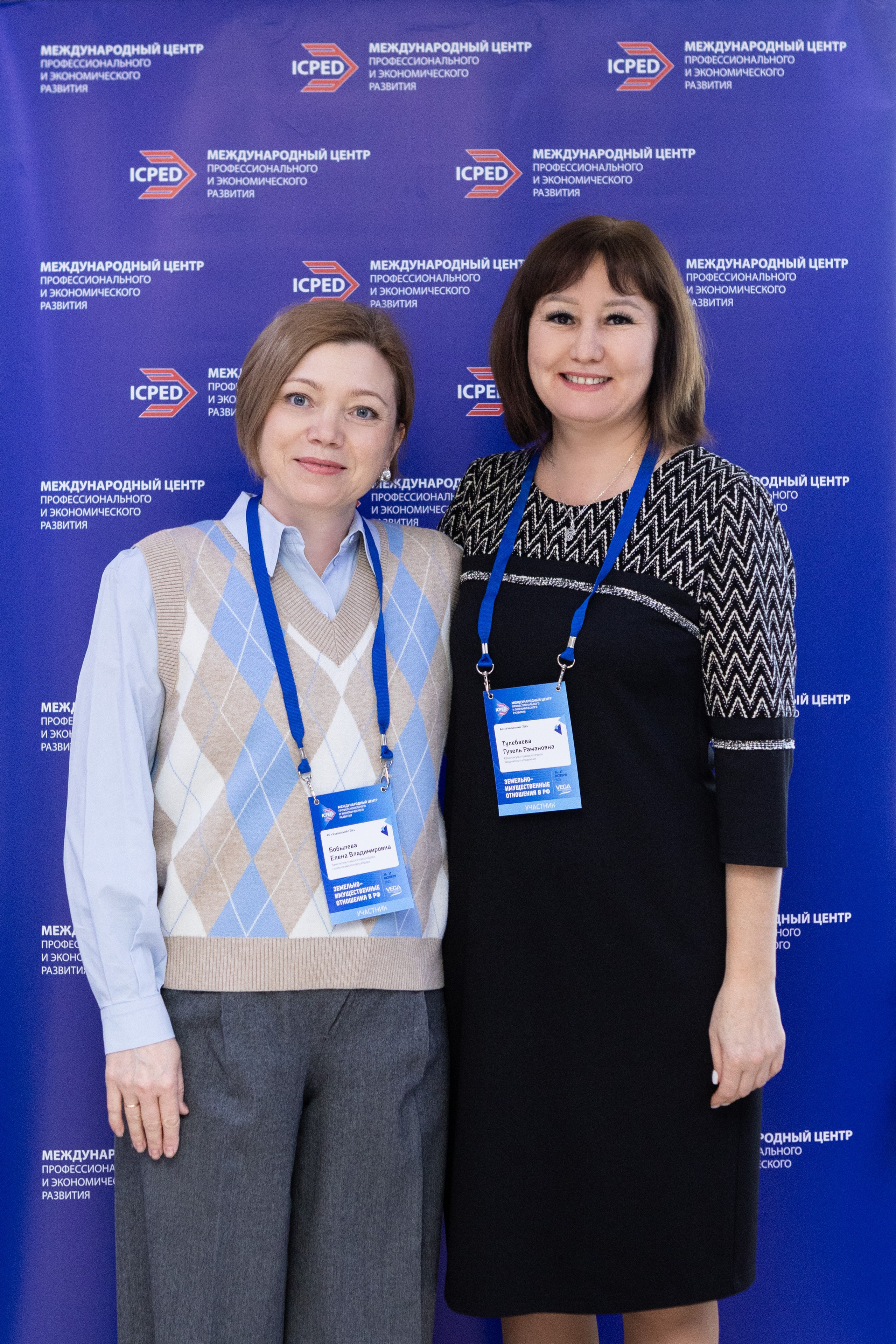 Конференция — земельно-имущественные отношения. Рекламный, предметный, репортажный, семейный фотограф и художник в Москве