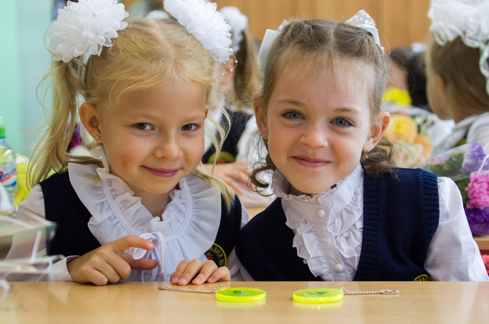 ШКОЛА. Главная