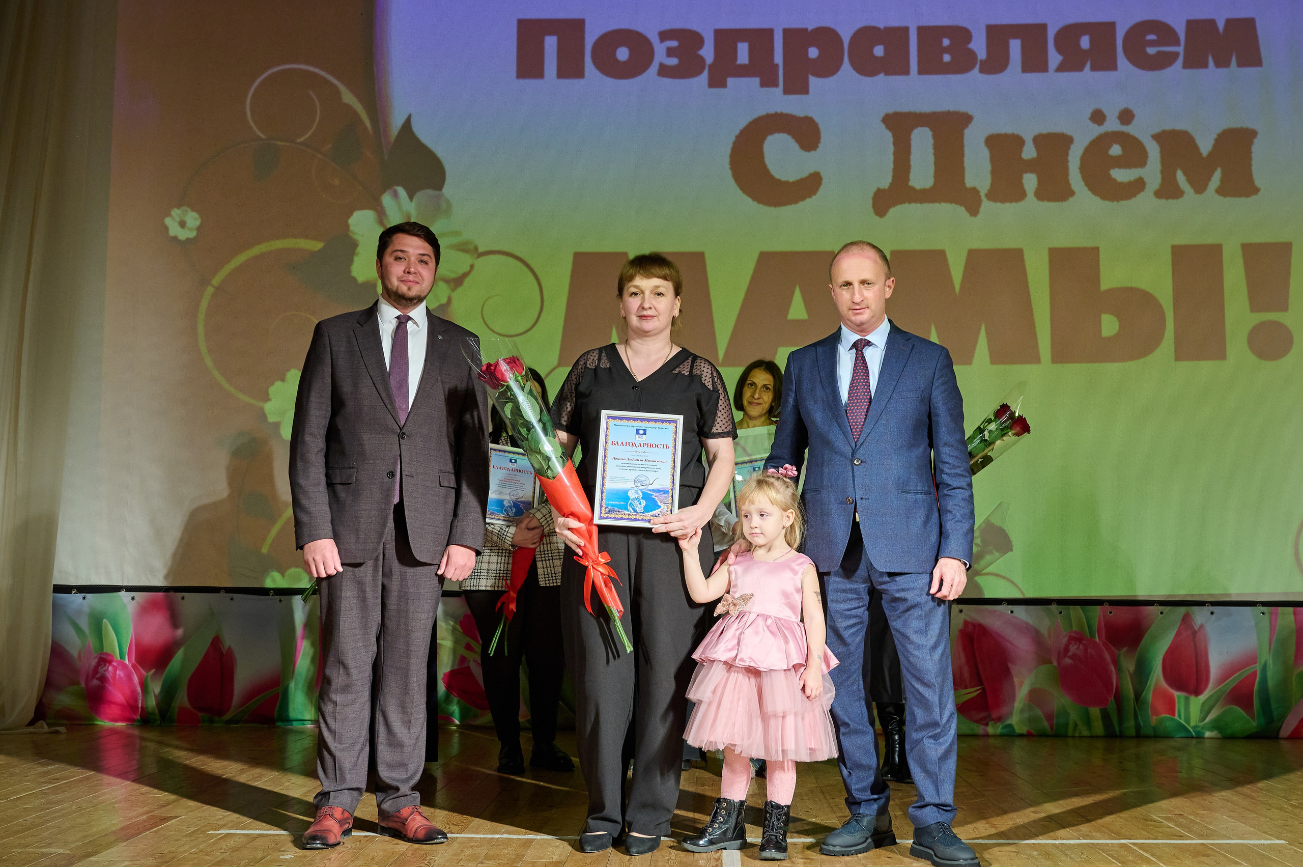 День матери ДК Кабардинка. Жизнь курорта Кабардинка в фотографиях