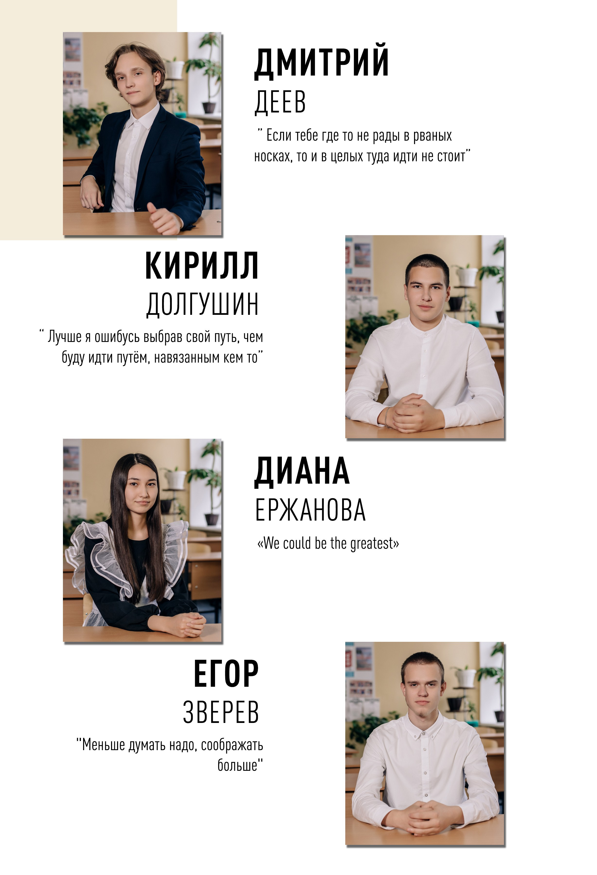 7 школа 11 А. Фотограф — МАРИЯ МЕДВЕДЕВА