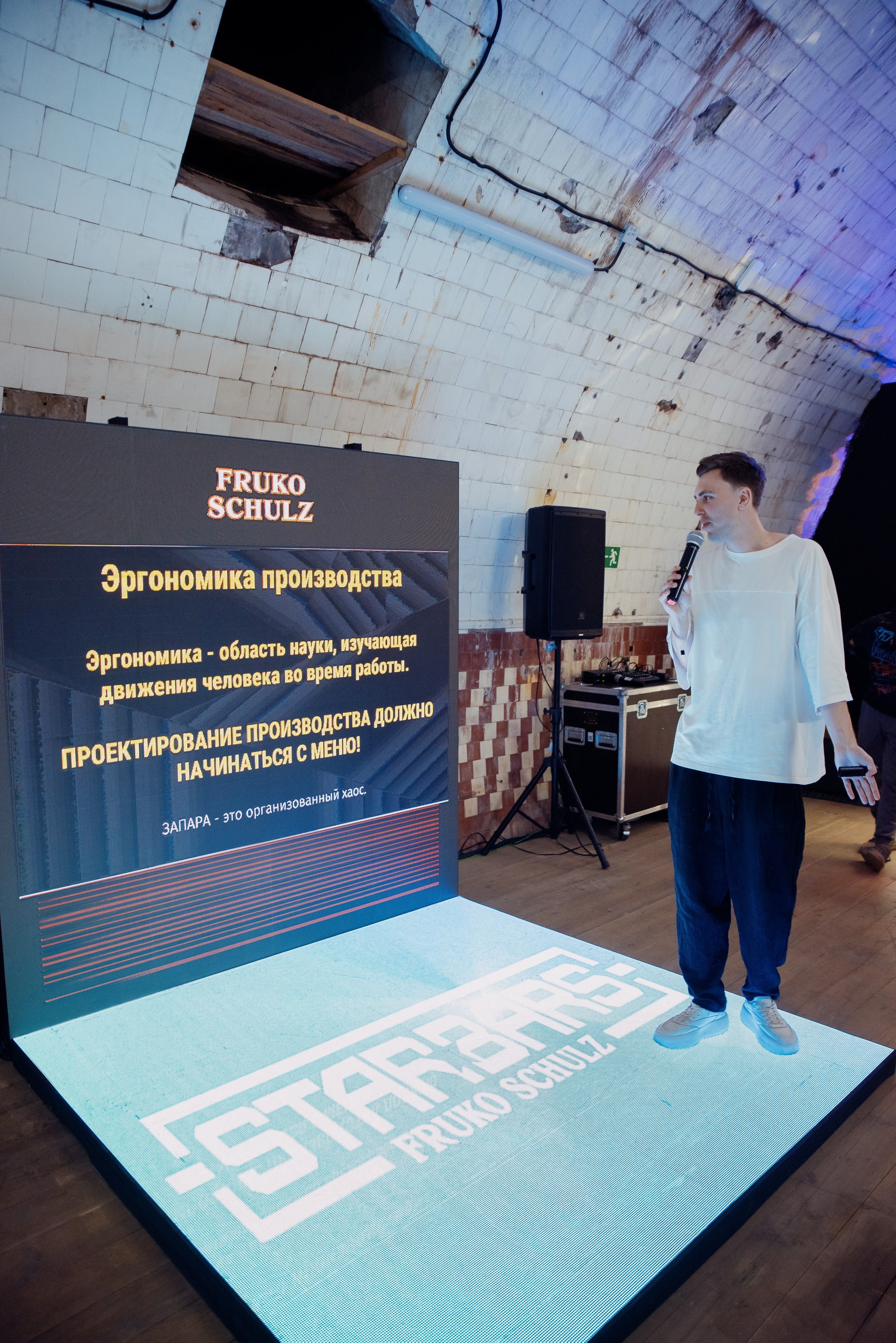 Bar Hub. Фотограф в Москве