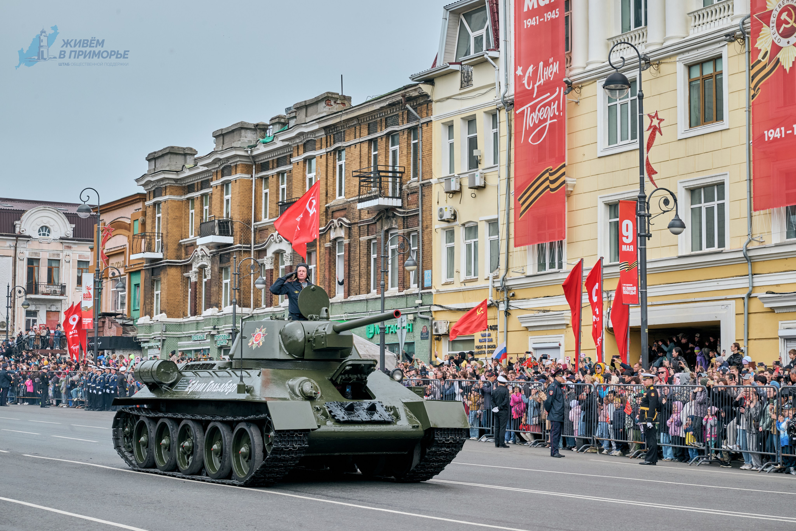 9 мая 2025. Профессиональный репортажный фотограф Инесса Иминова