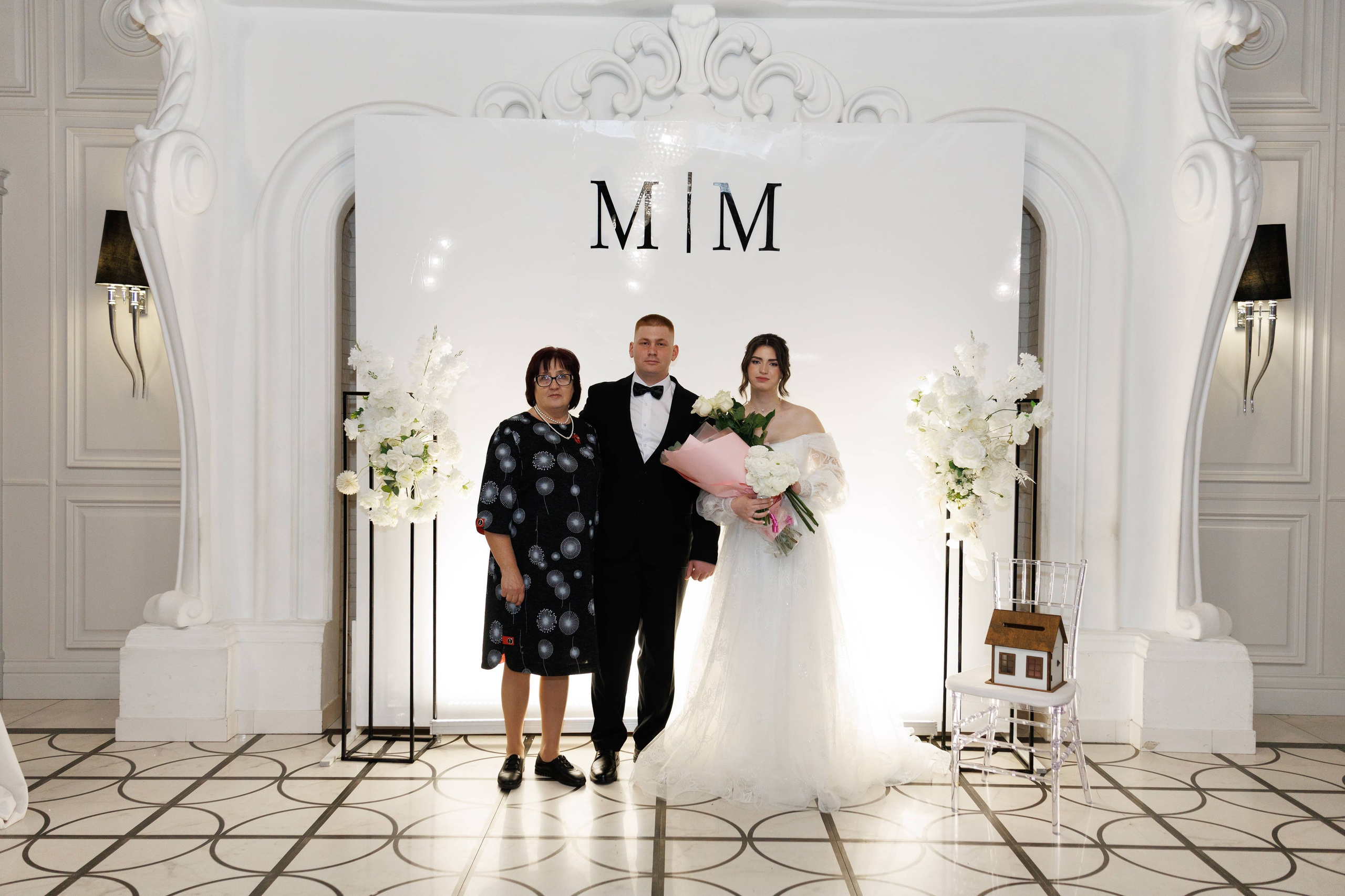 Максим и Маргарита