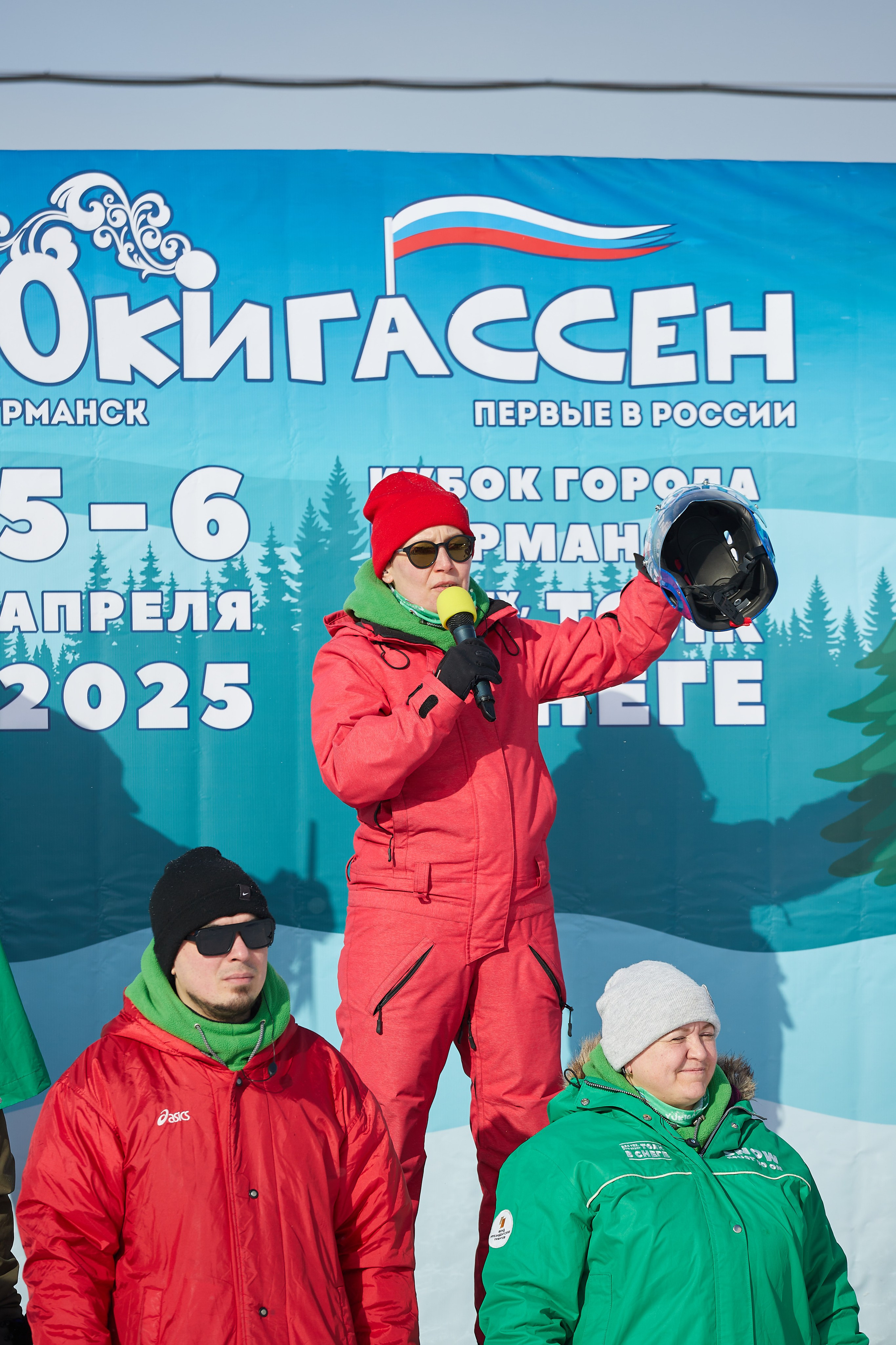 Юкигассен. Фотограф Мурманск Екатерина Мотькина