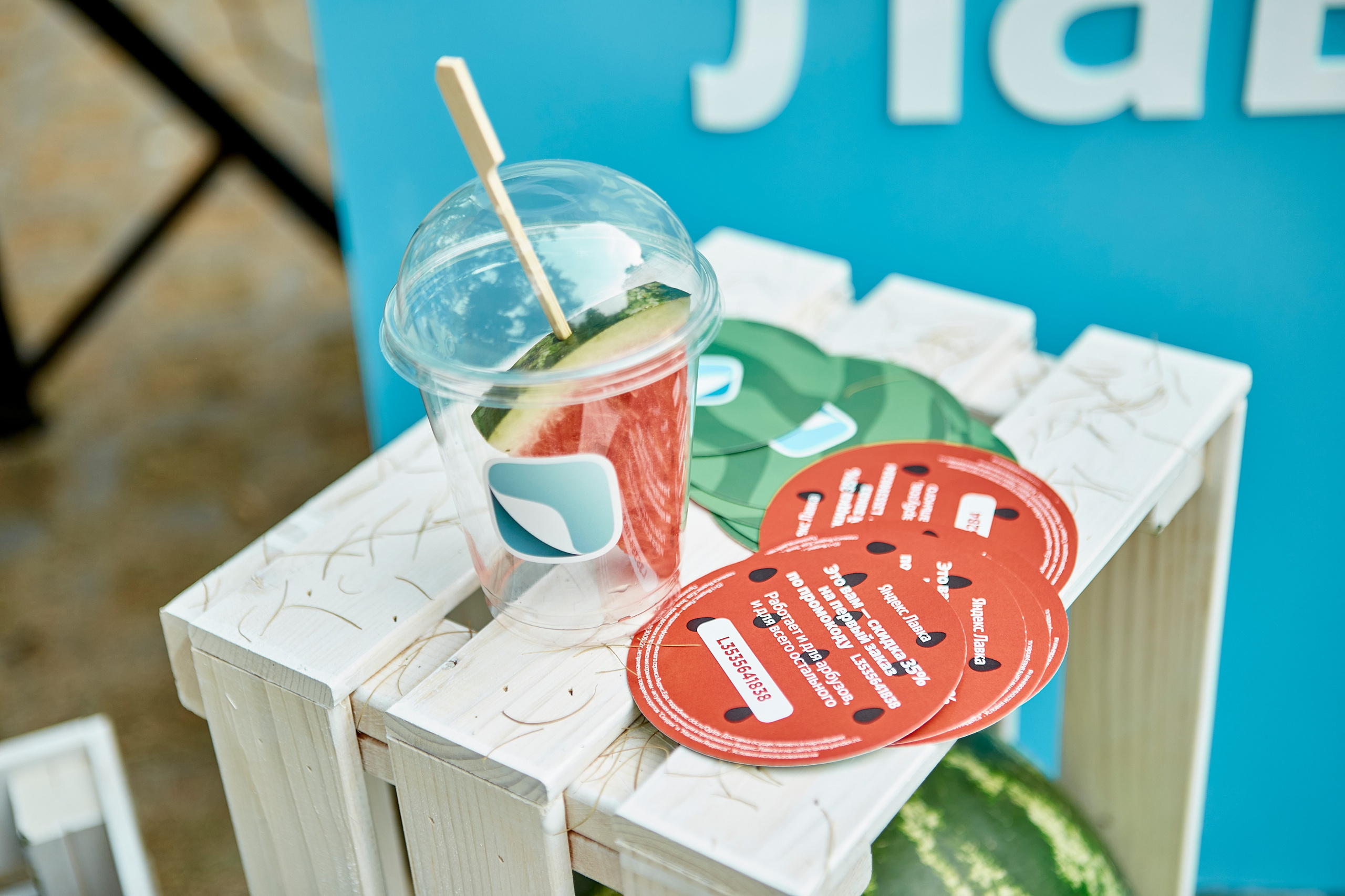 ЯНДЕКС ЛАВКА «АРБУЗНАЯ ФЕЕРИЯ». Фотограф Андрей Егоров