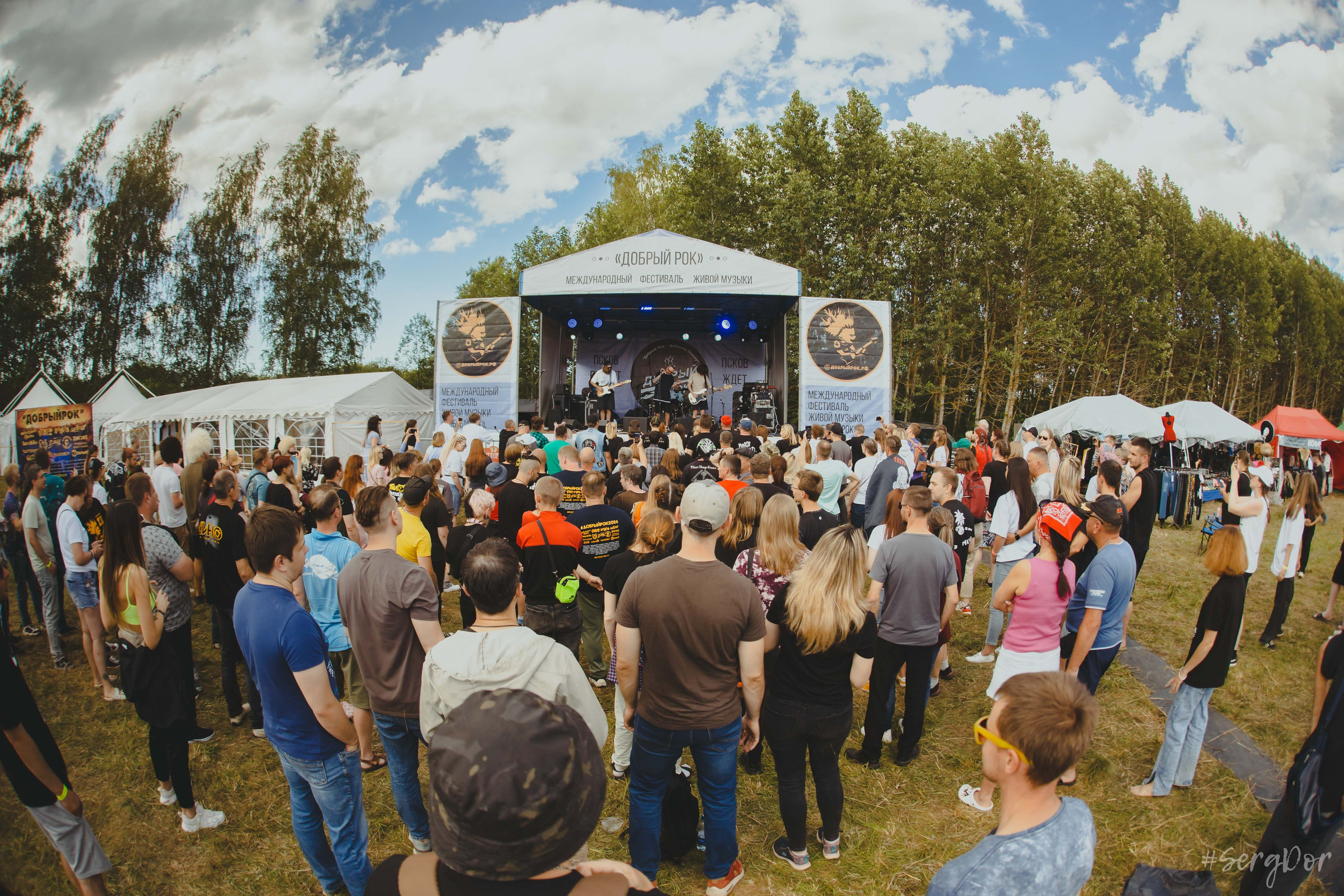 ДМЦ, Дороги меняют цвет, фестиваль, Добрый рок, Псков, 06.07.2024, SergDor, 6 июля 2024 года, #SergDor