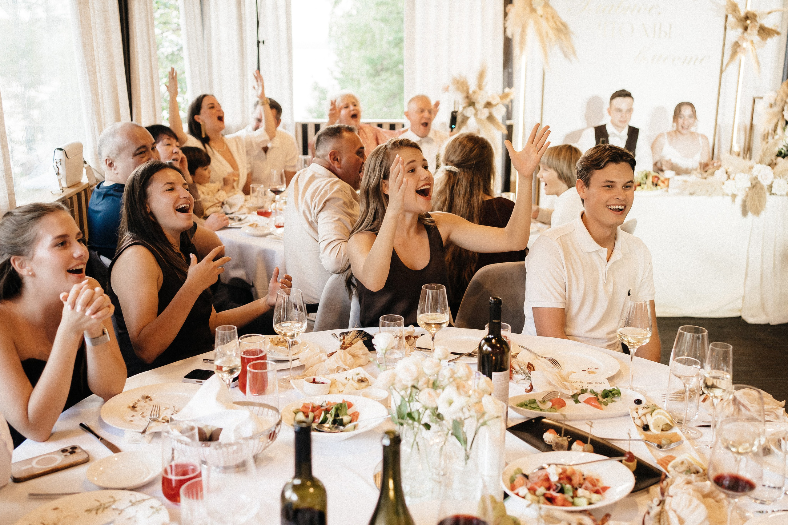 София и Даниил. Главная