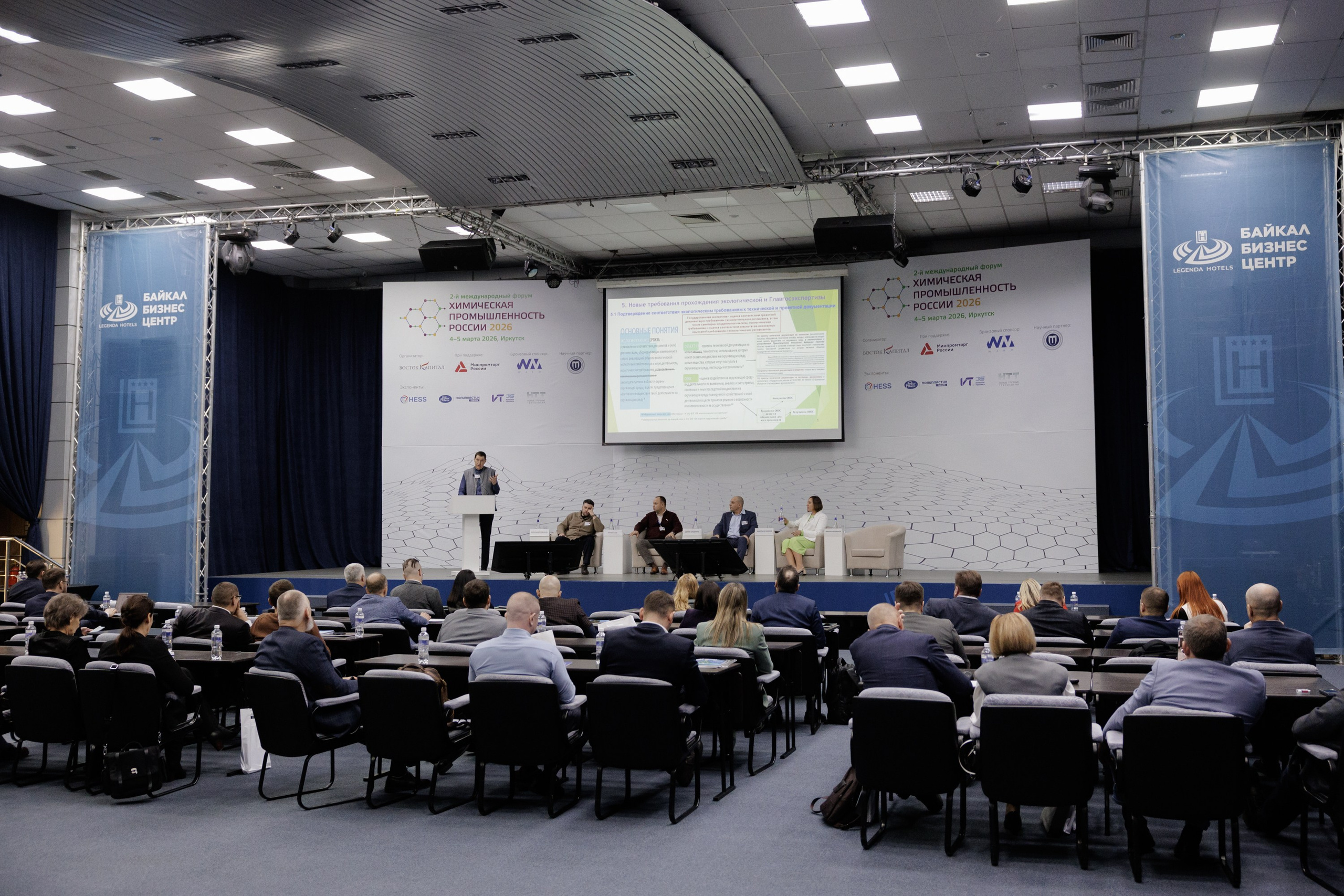 ВК СПБ — Химическая промышленность России — 2 международный форум. Свадебный фотограф