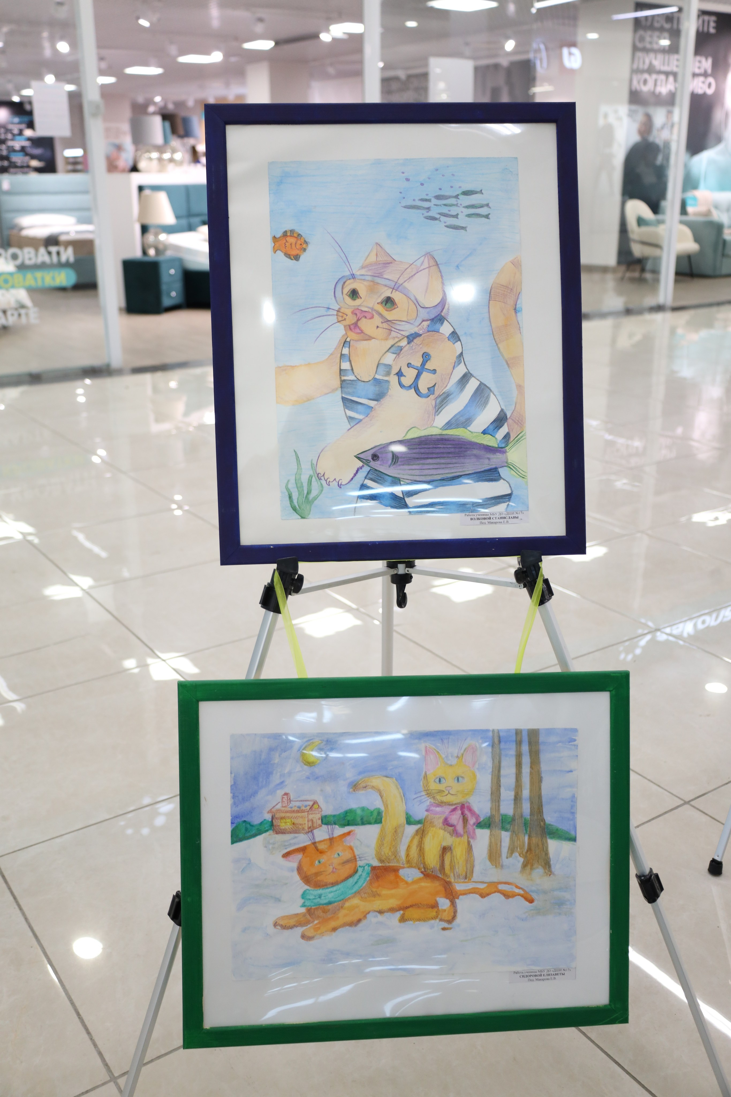 Пушистая гамма