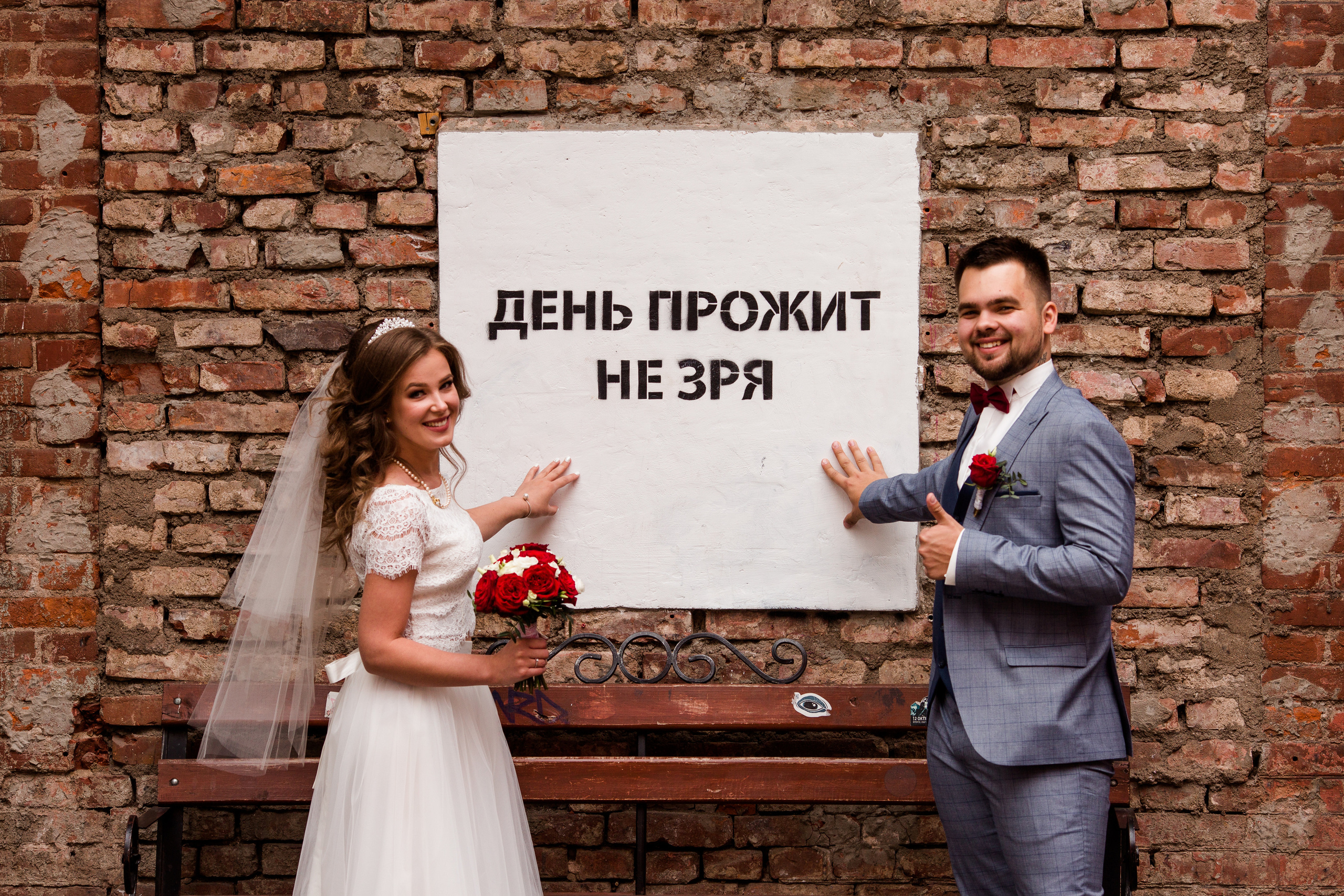 Катерина и Александр. Семейный и свадебный фотограф в Минске Ирина Тихонова