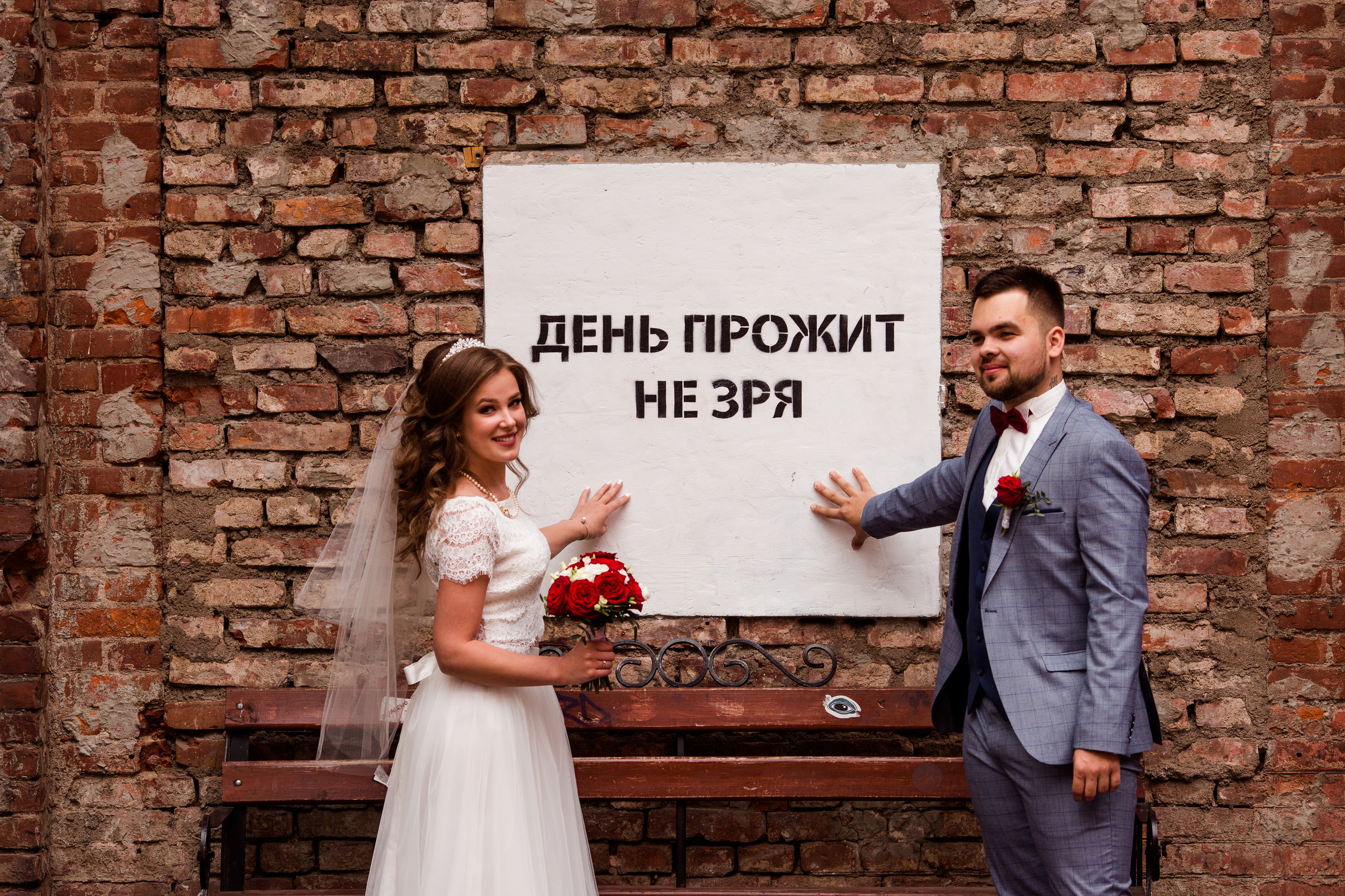 Катерина и Александр. Семейный и свадебный фотограф в Минске Ирина Тихонова