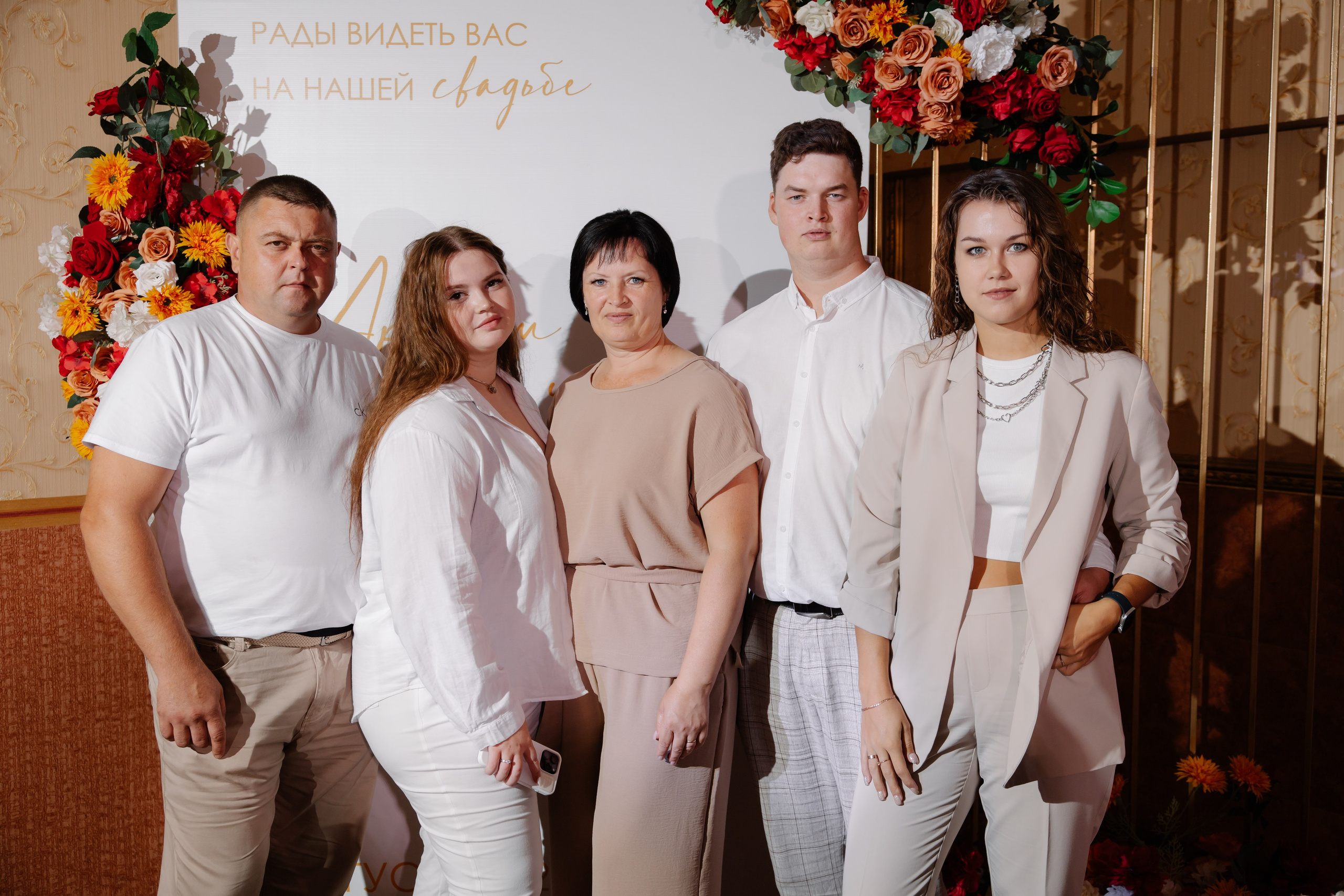 Лиза и Артем. Фотограф и Видеограф во Владимире