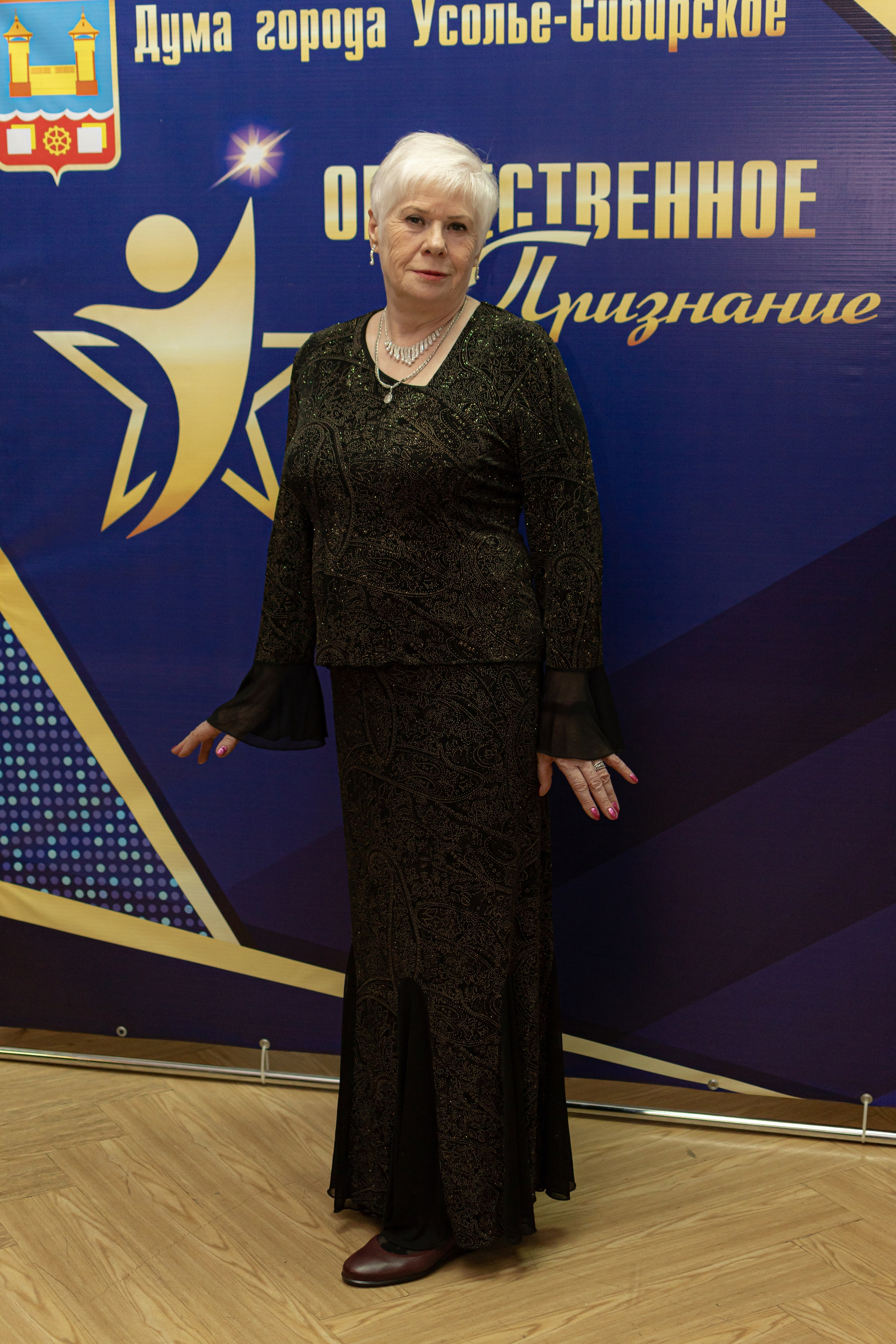 ОБЩЕСТВЕННОЕ ПРИЗНАНИЕ. Photokarish