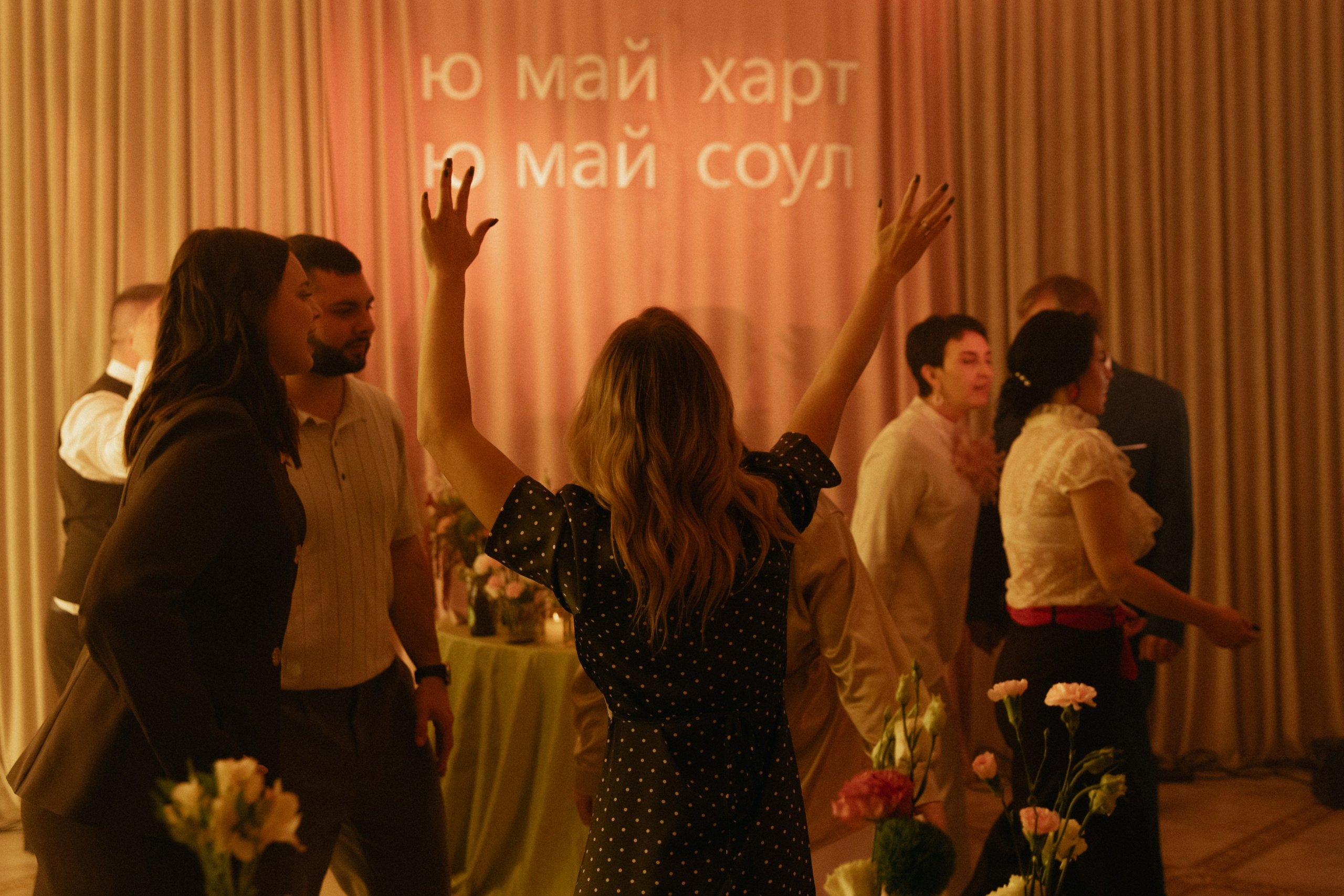 Ю май харт — Ю май соул. Фотограф Елена Ветчинникова