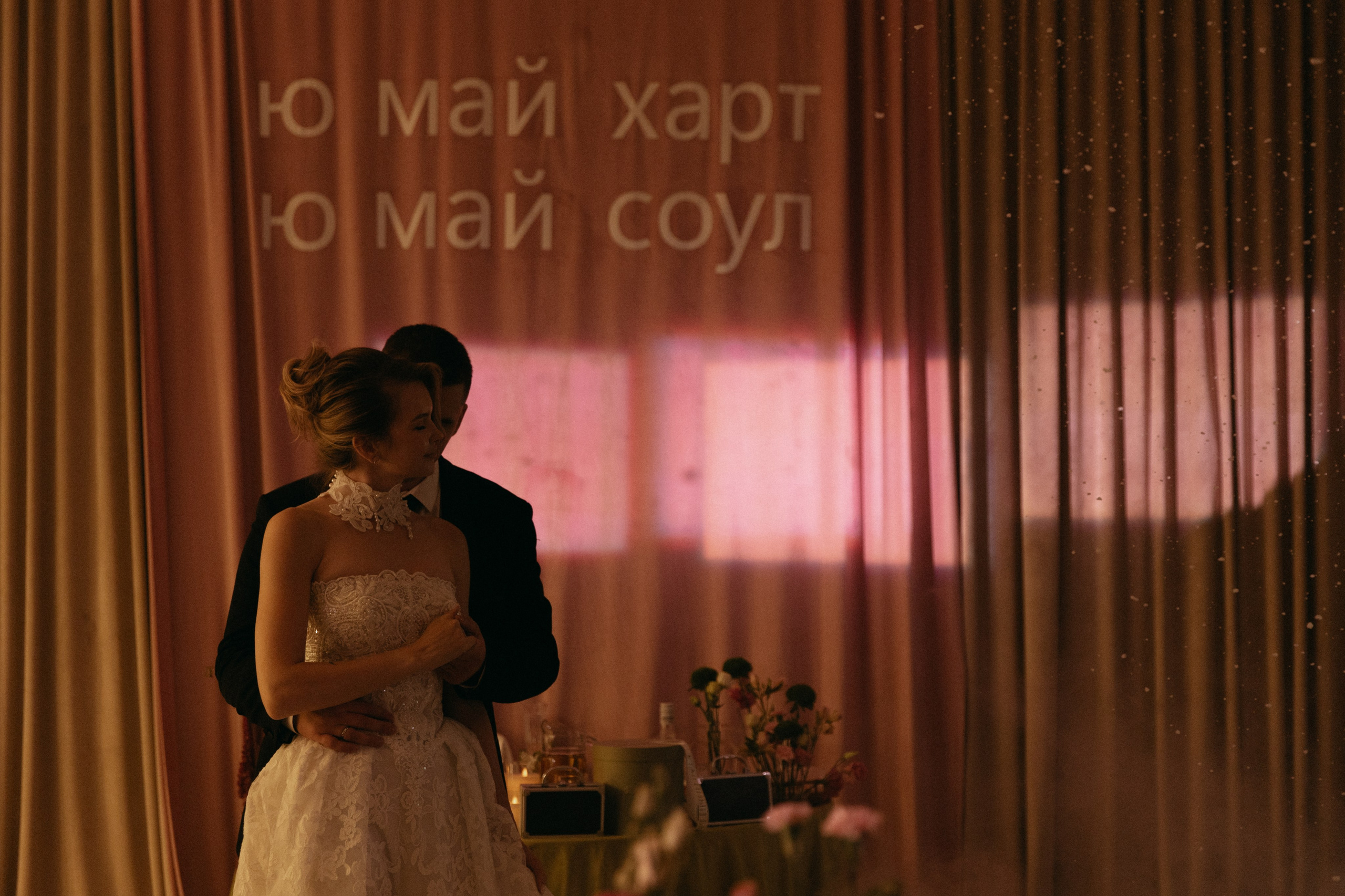 Ю май харт — Ю май соул. Фотограф Елена Ветчинникова