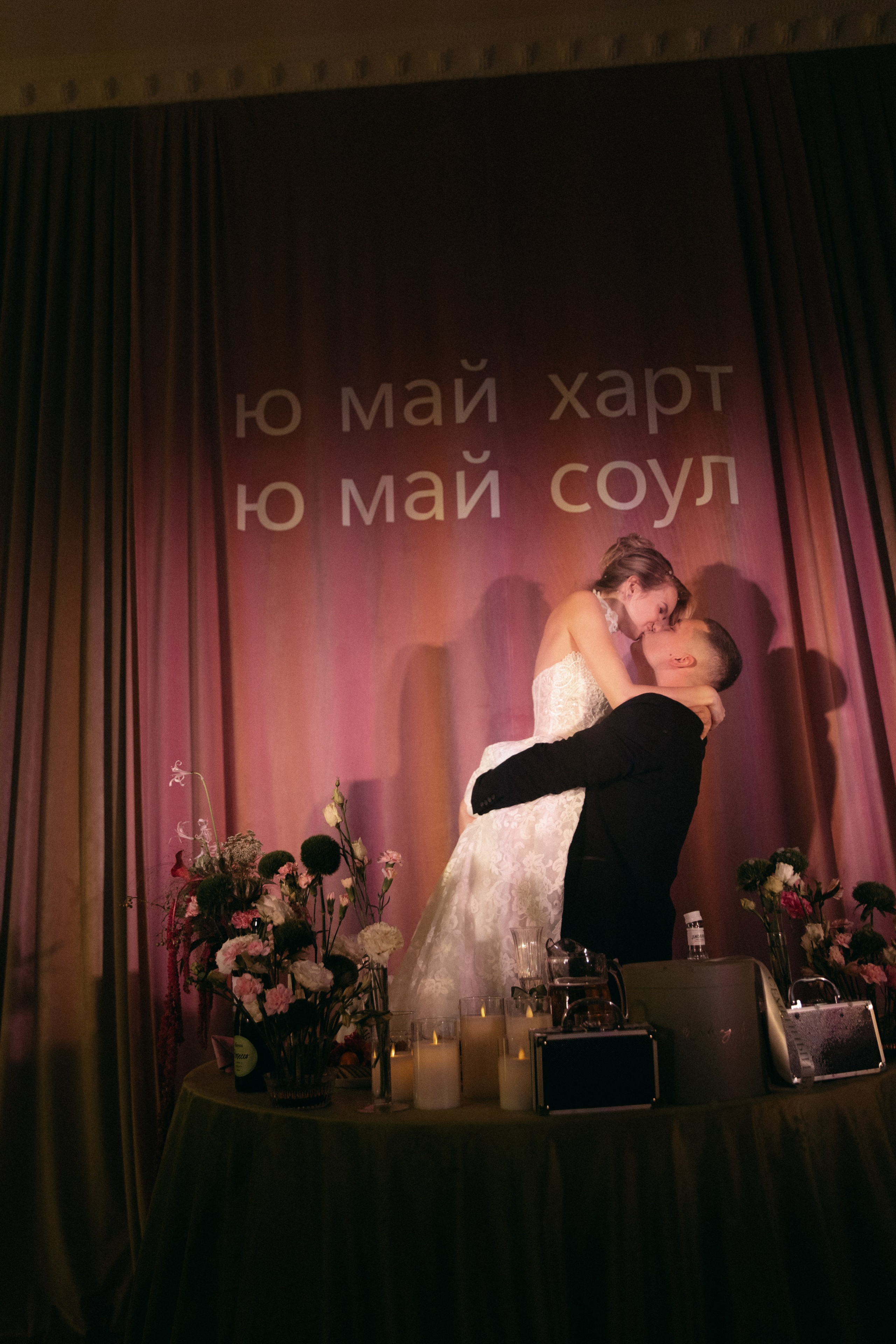 Ю май харт — Ю май соул. Фотограф Елена Ветчинникова