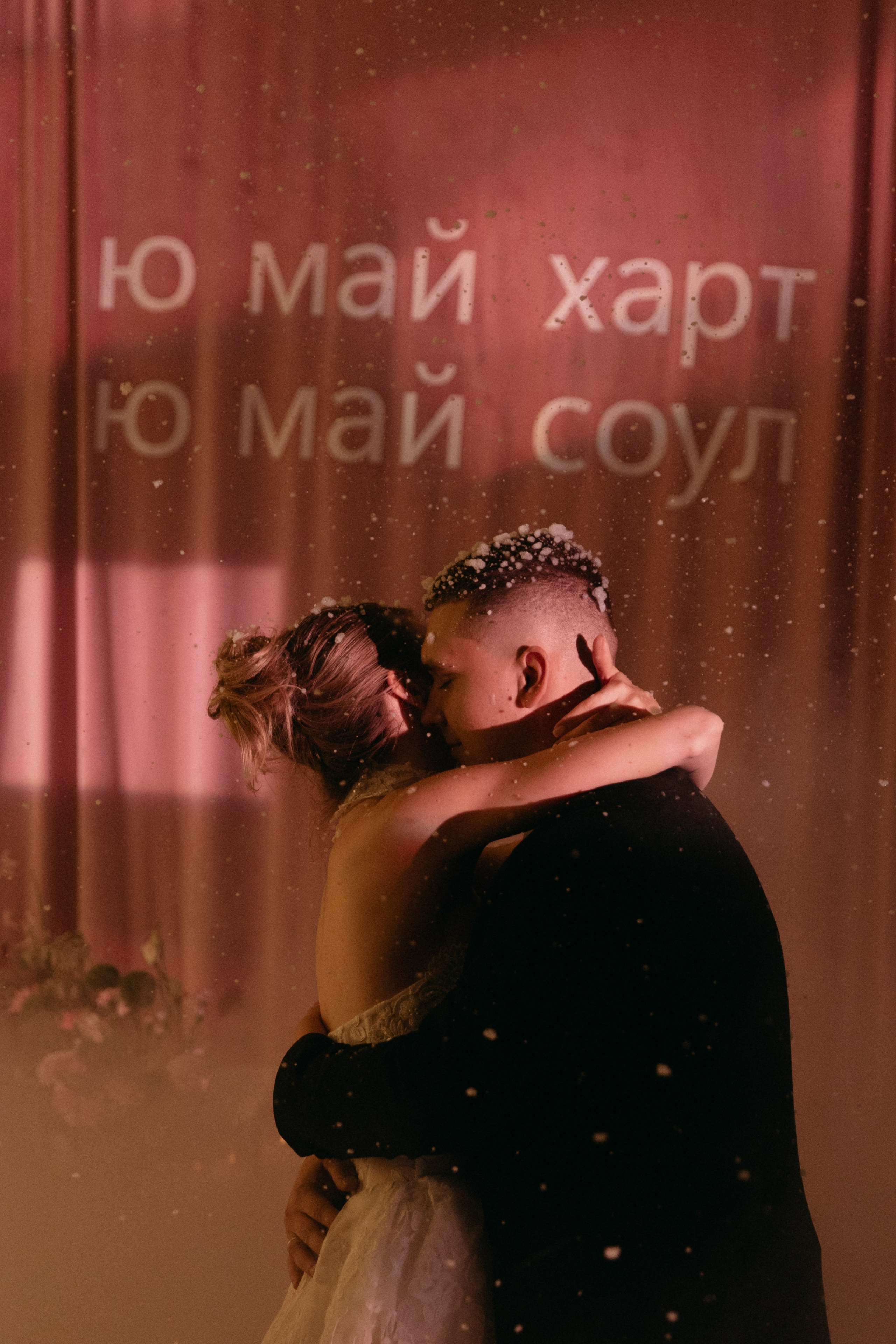 Ю май харт — Ю май соул. Фотограф Елена Ветчинникова