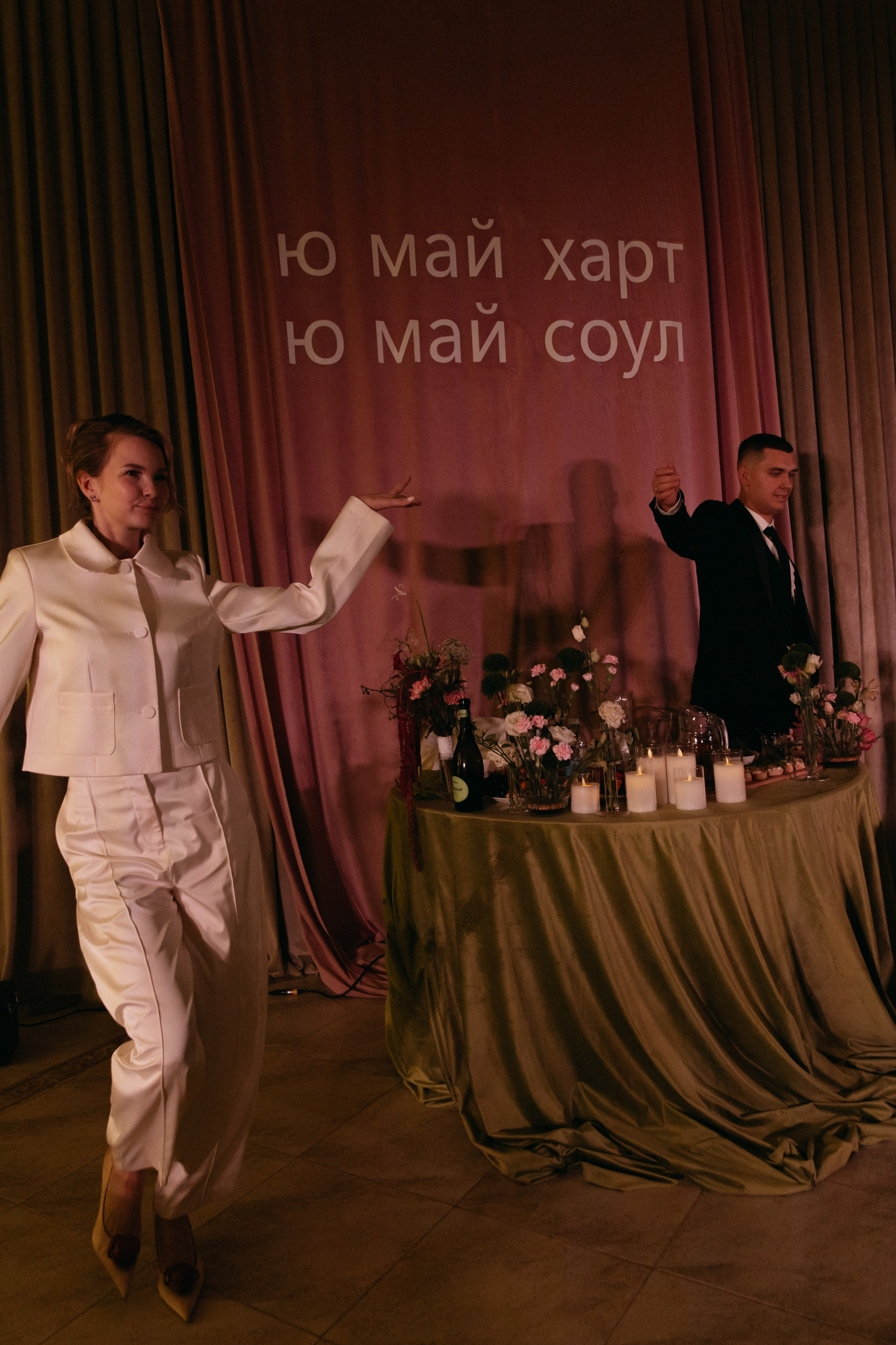 Ю май харт — Ю май соул. Фотограф Елена Ветчинникова