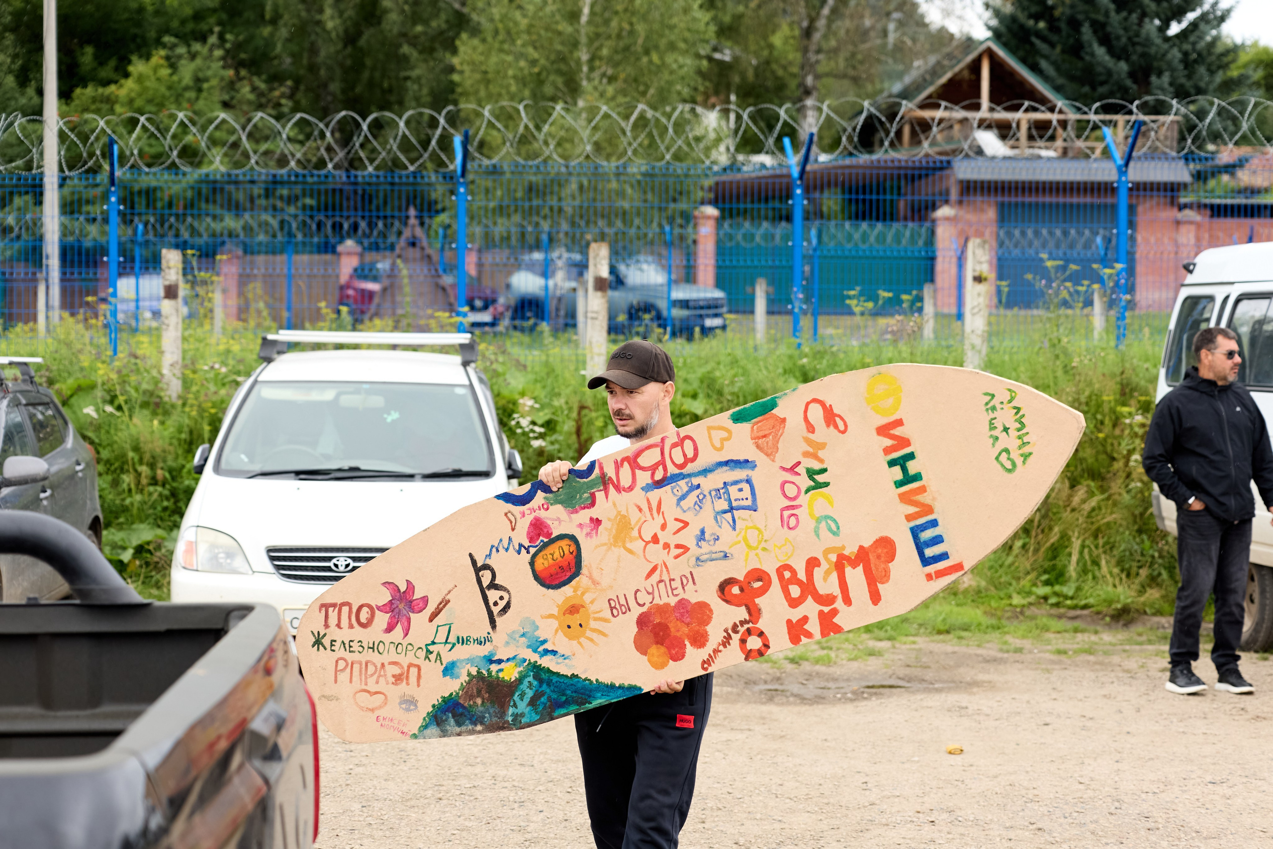 Омут ФЕСТ Дивногорск
