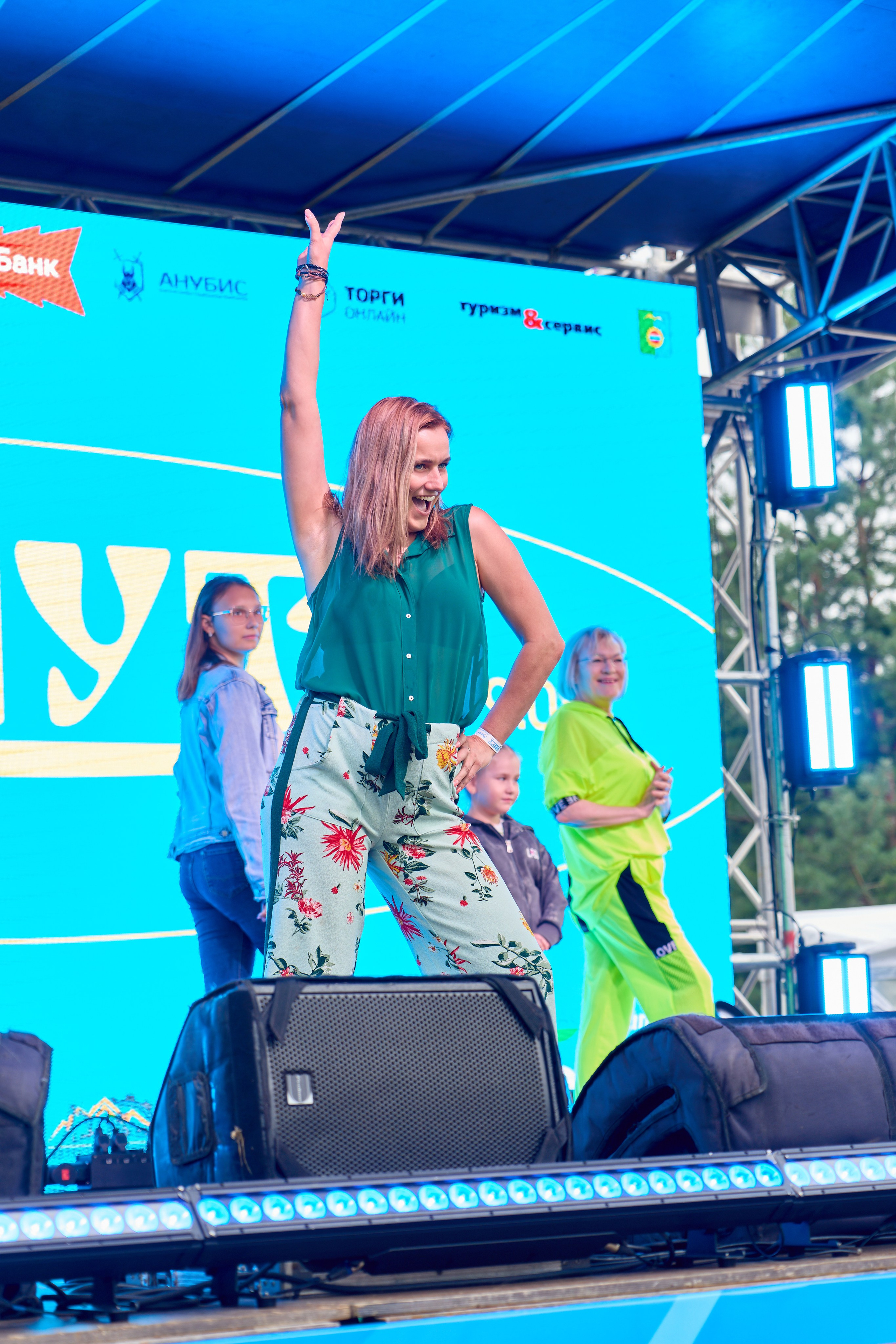 Омут ФЕСТ Дивногорск