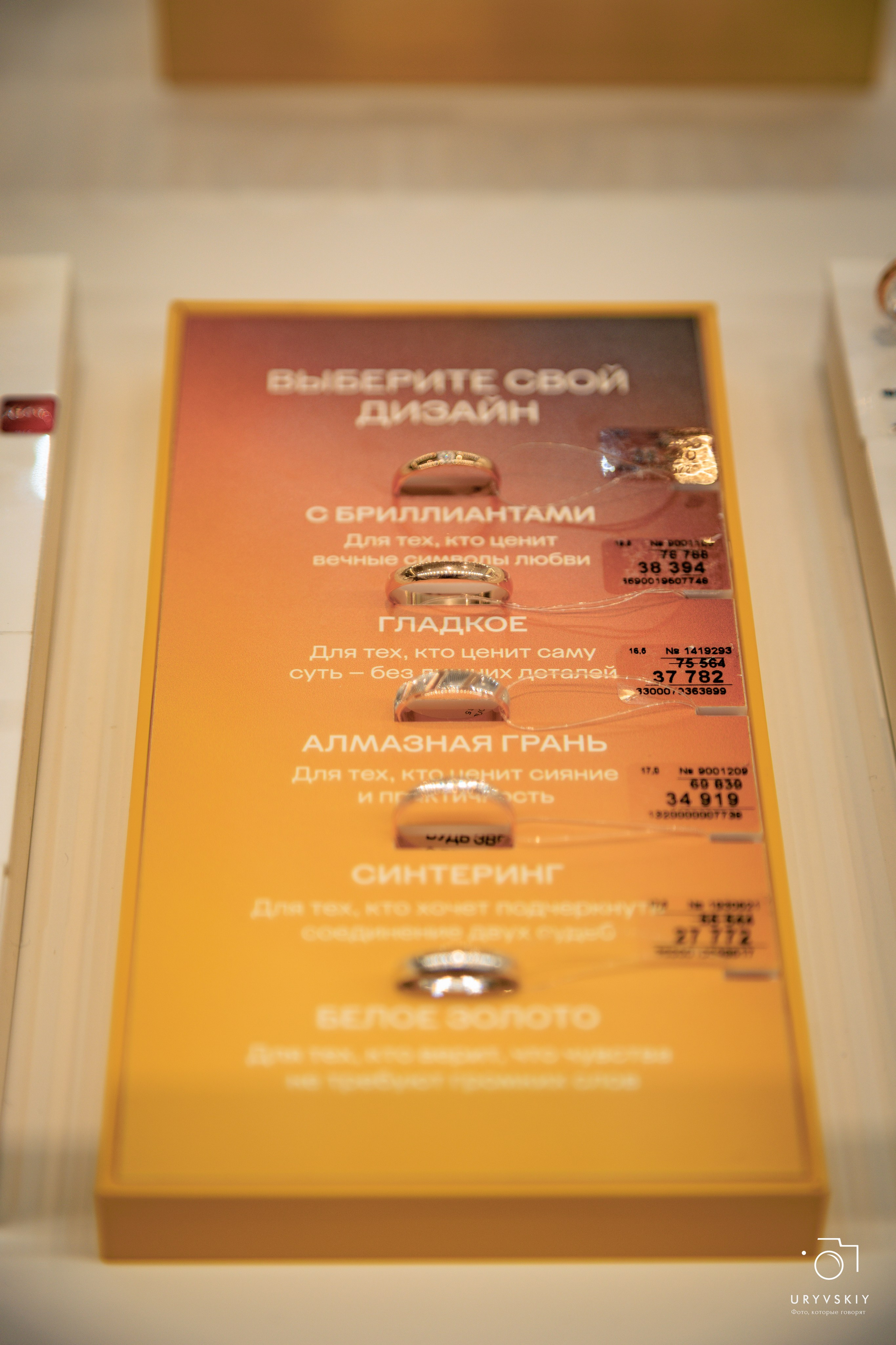 Шоу Top Model — Партнерские съемки. Игорь Урывский. Фотограф Красноярск