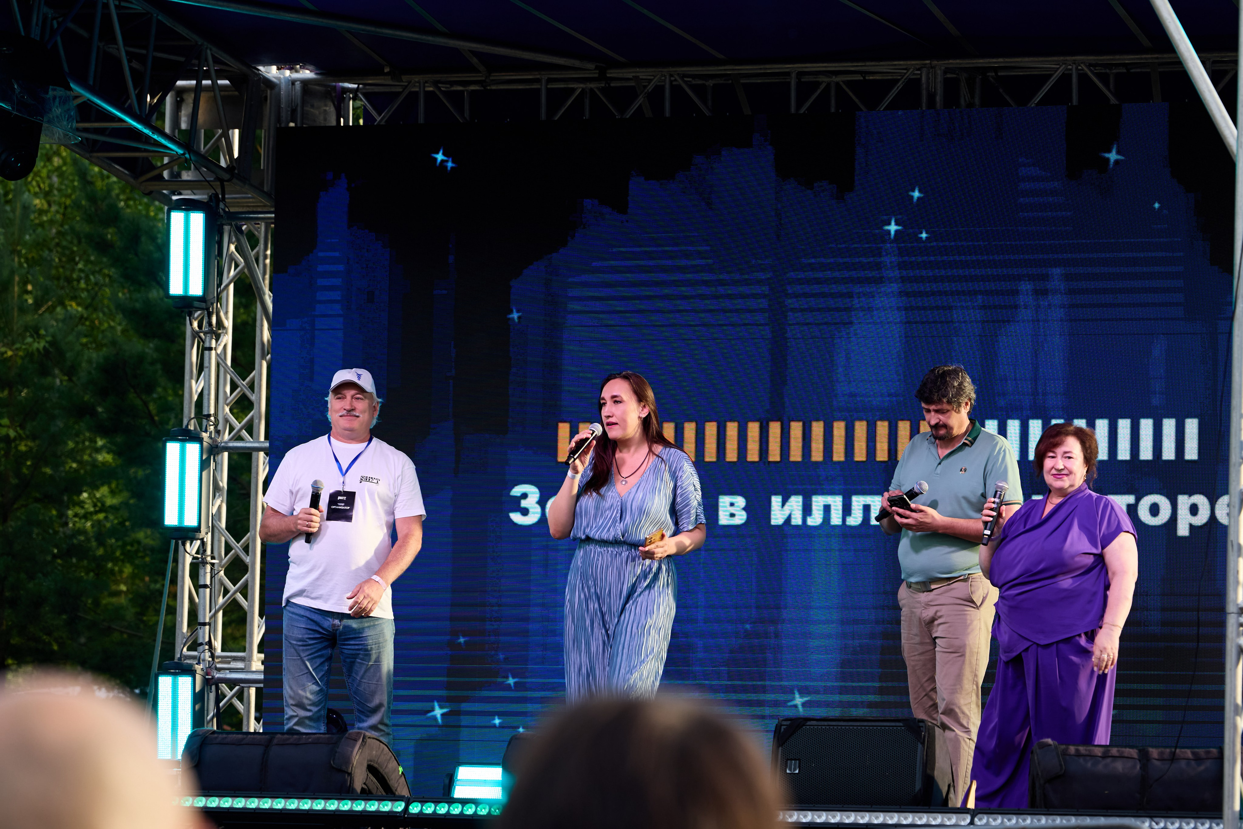 Омут ФЕСТ Дивногорск