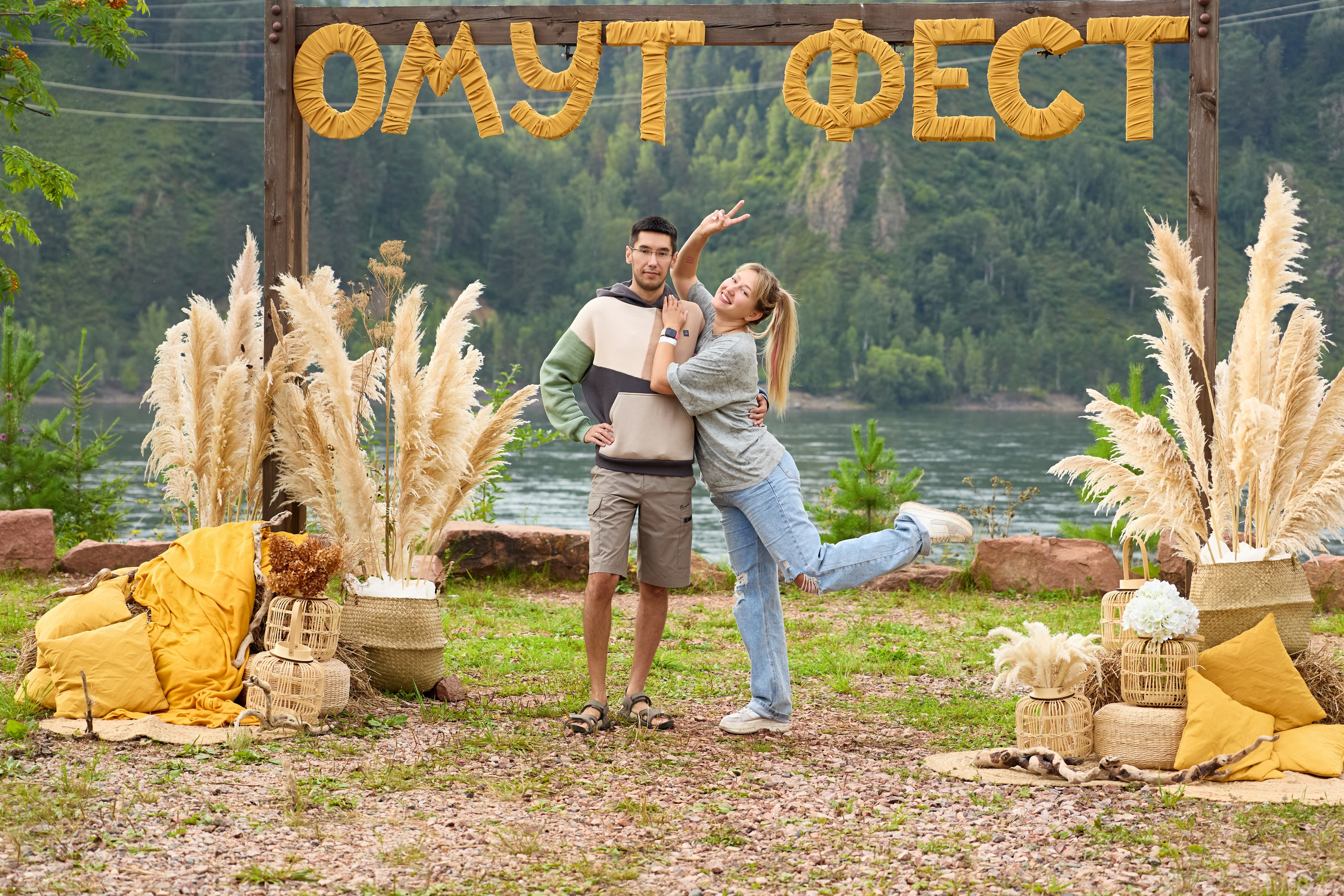 Омут ФЕСТ Дивногорск