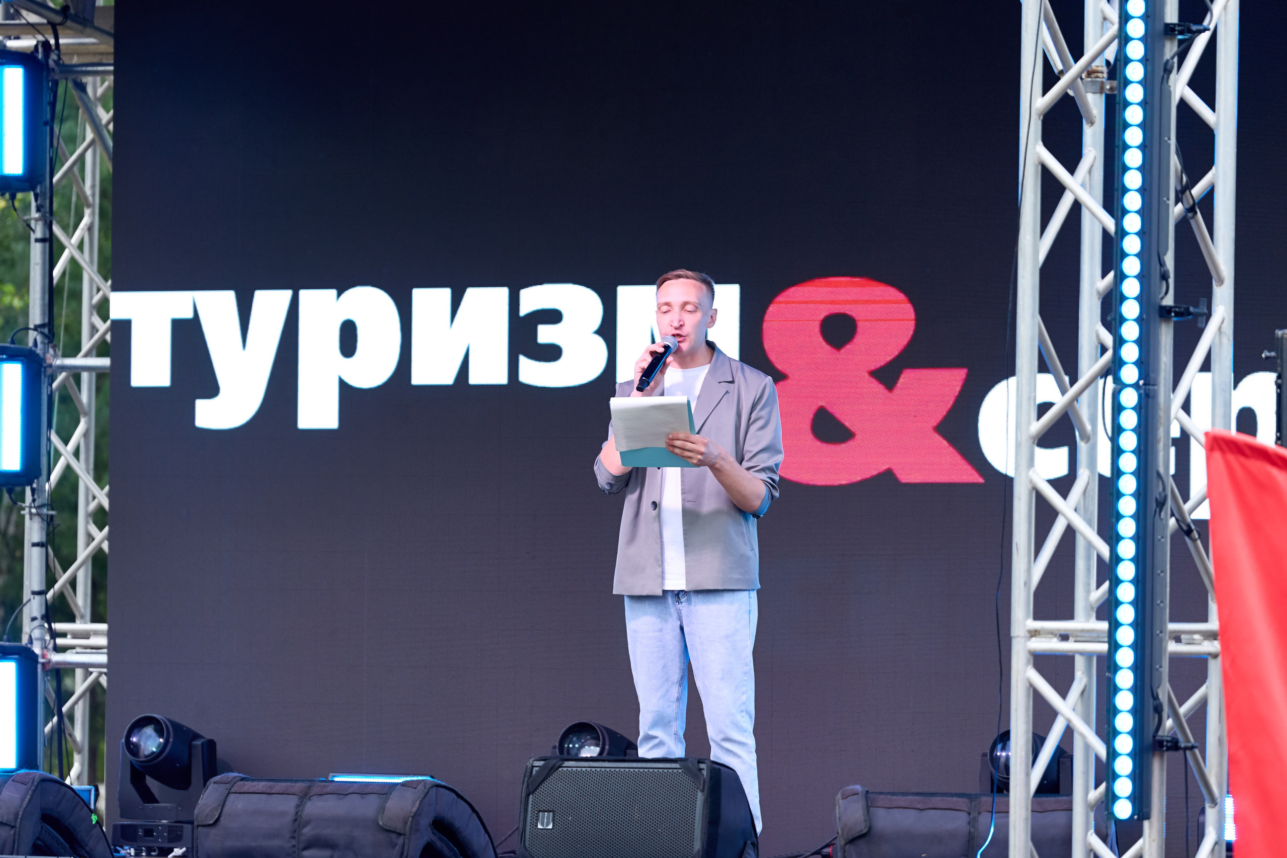 Омут ФЕСТ Дивногорск