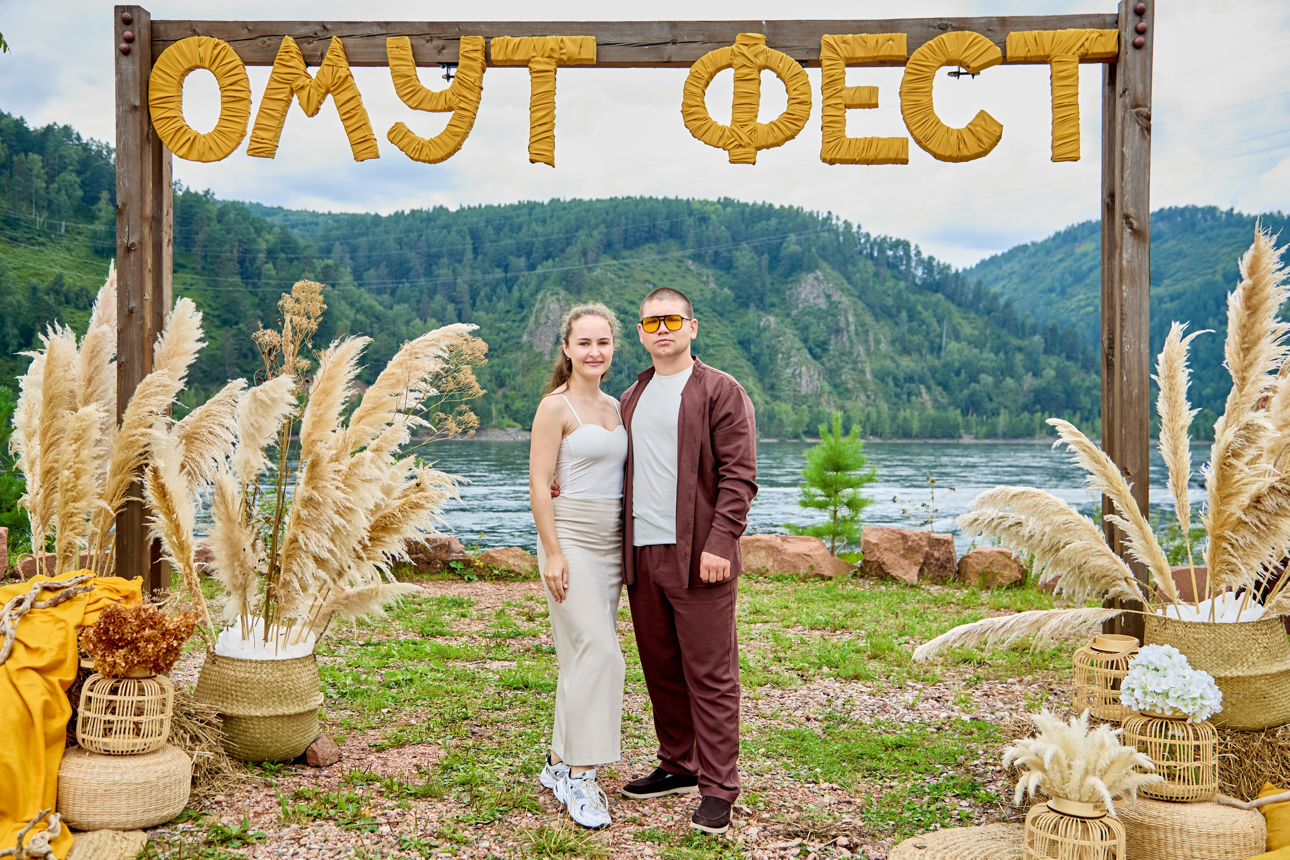 Омут ФЕСТ Дивногорск