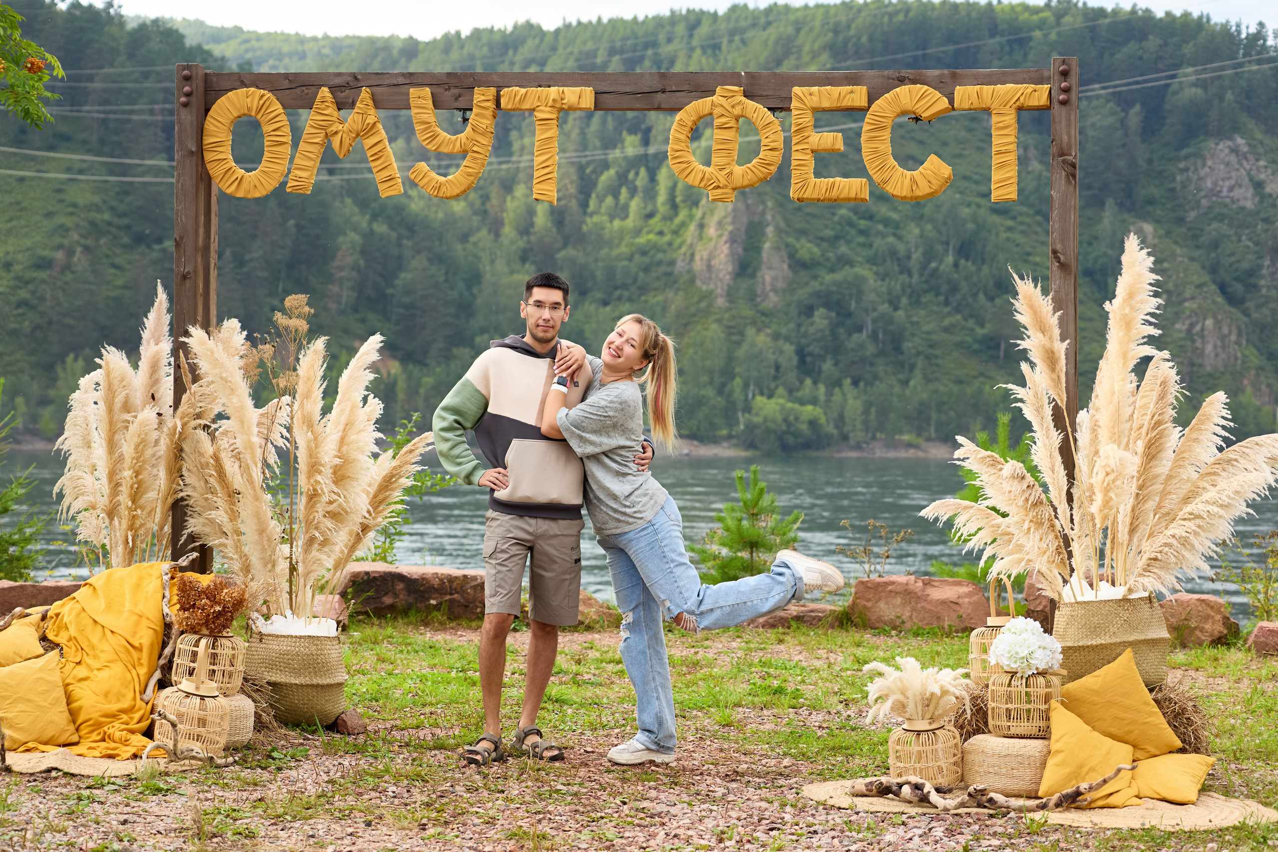 Омут ФЕСТ Дивногорск