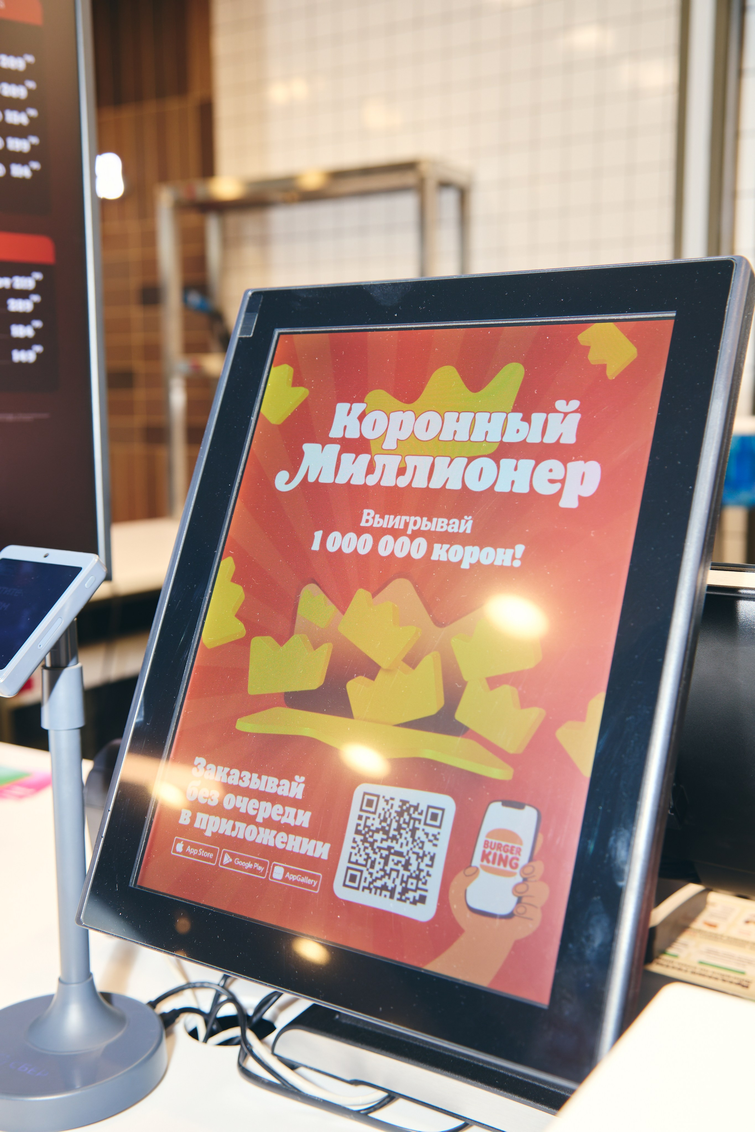 Открытие Бургер Кинг ТЦ «Апельсин» Красноярск