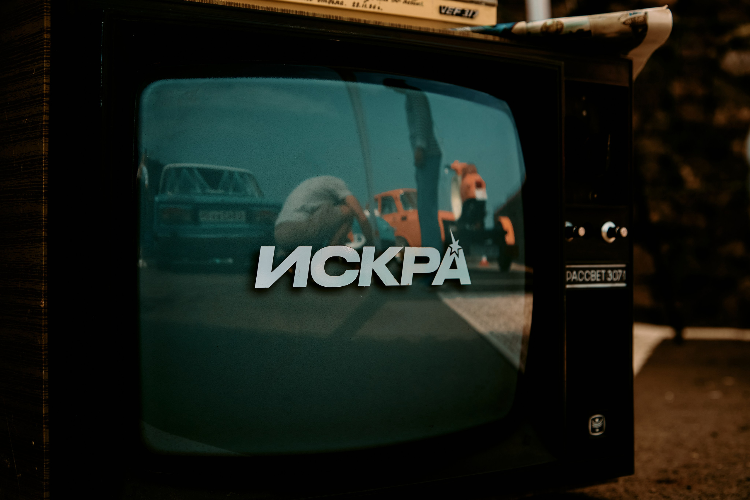 ISKRA 2026. Фотограф Красноярск Игорь Урывский