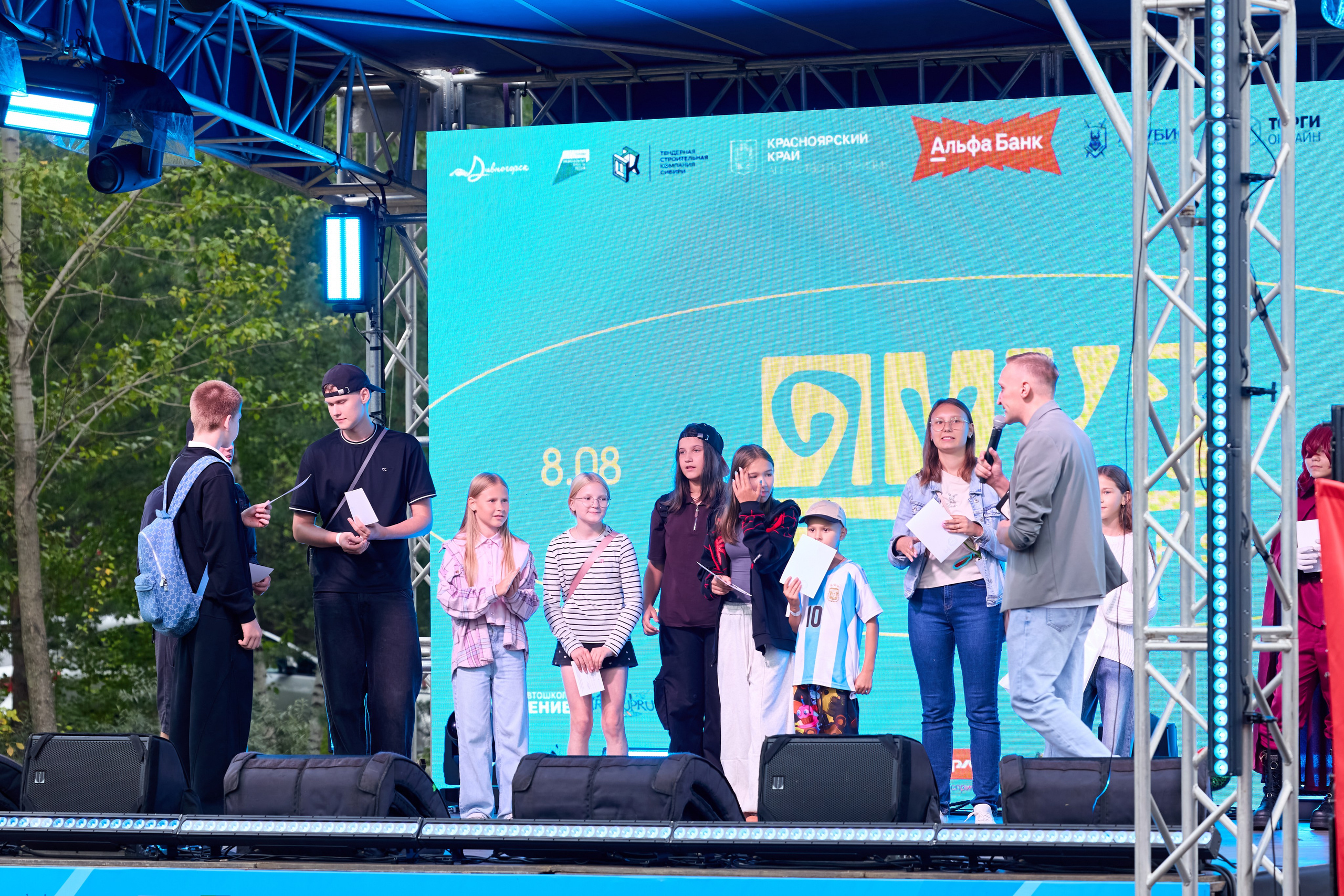 Омут ФЕСТ Дивногорск
