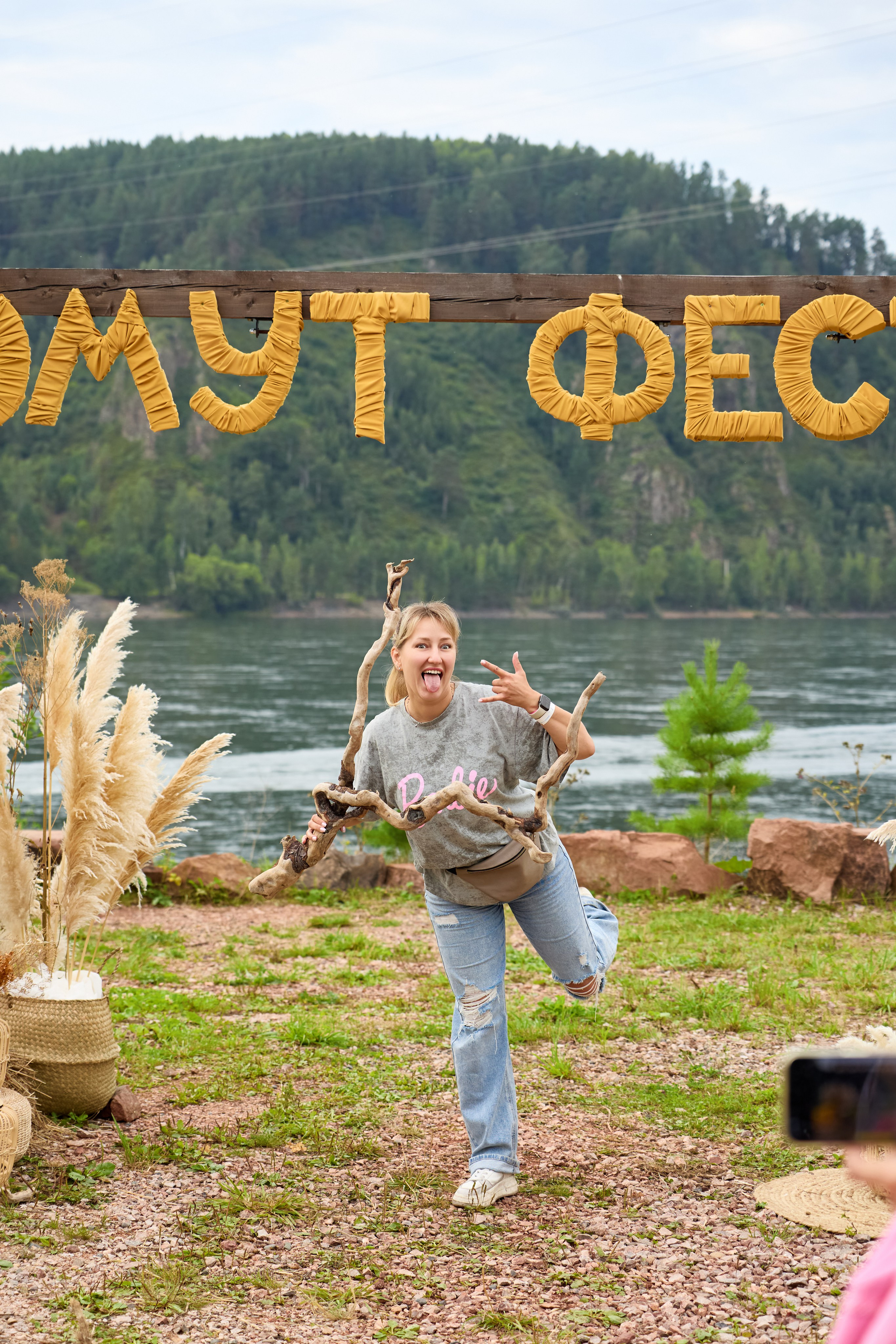 Омут ФЕСТ Дивногорск