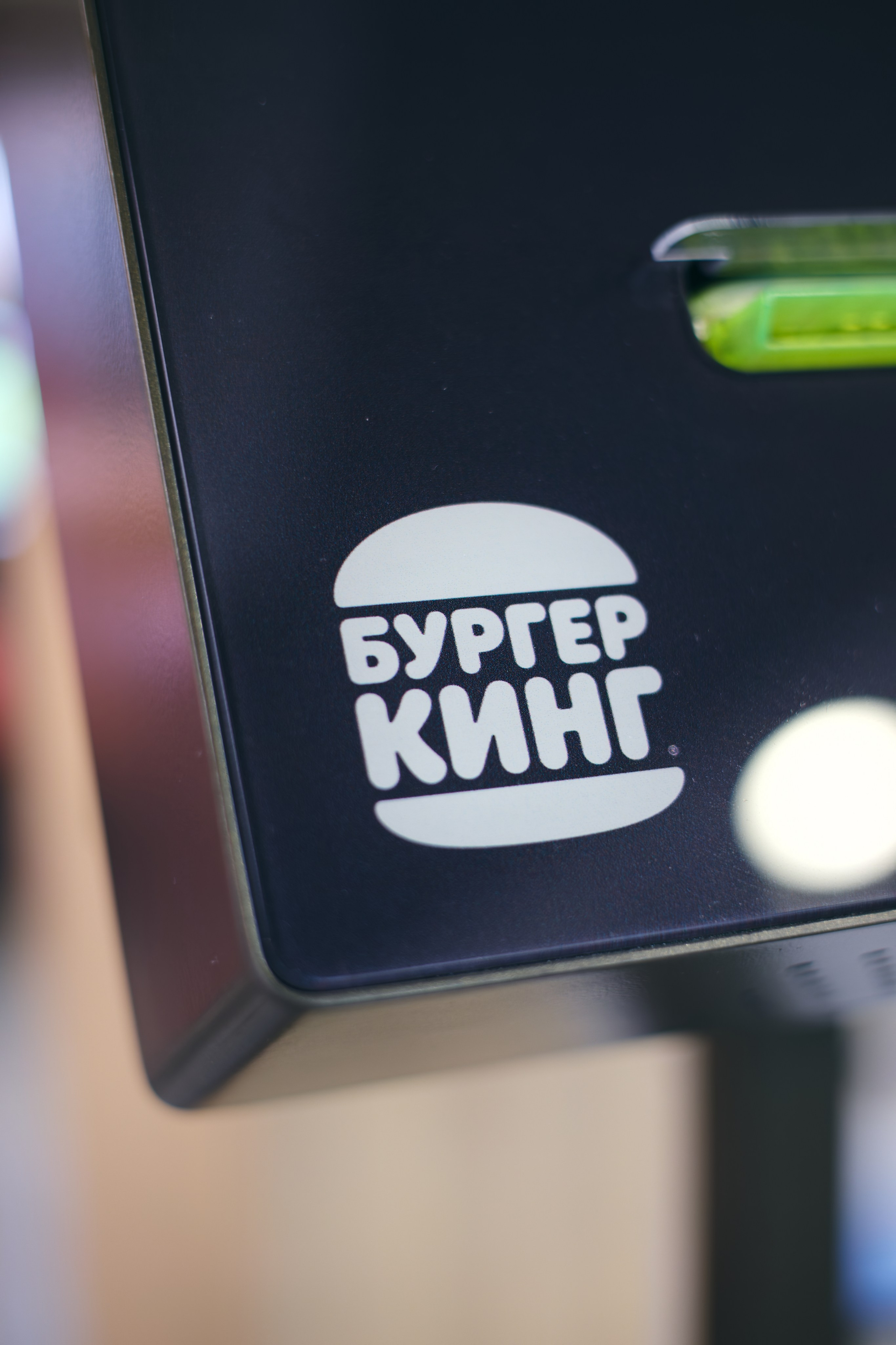 Открытие Бургер Кинг ТЦ «Апельсин» Красноярск