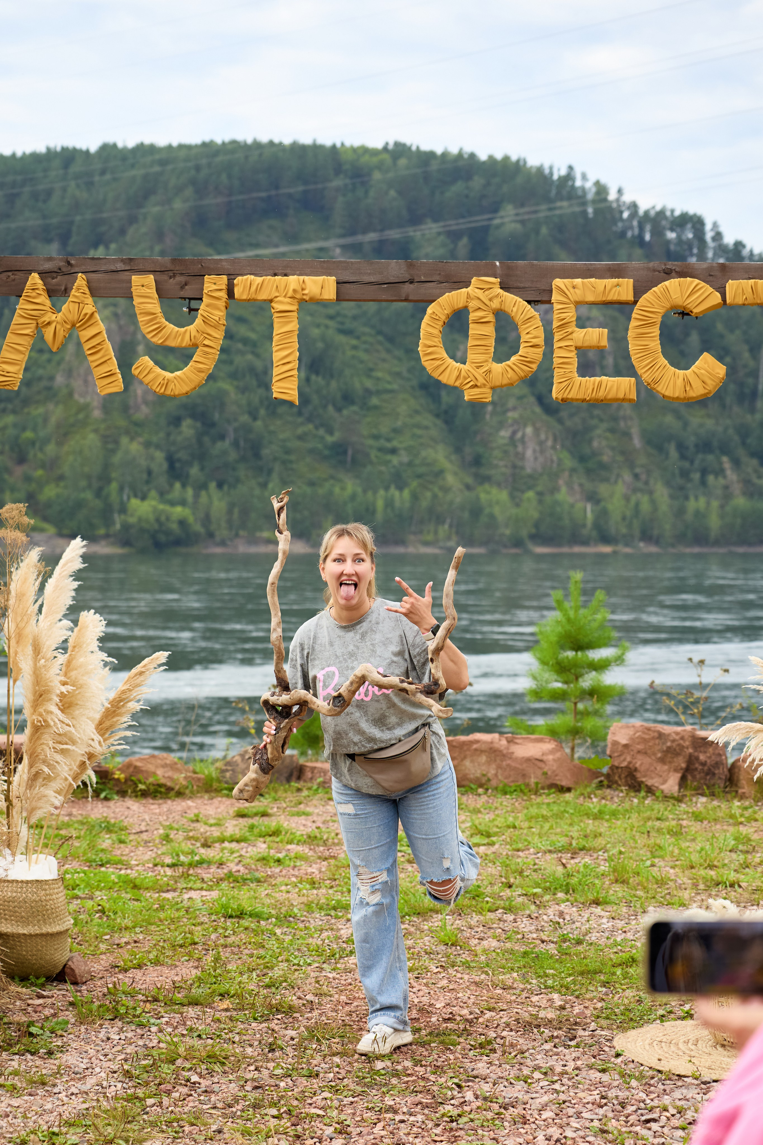 Омут ФЕСТ Дивногорск