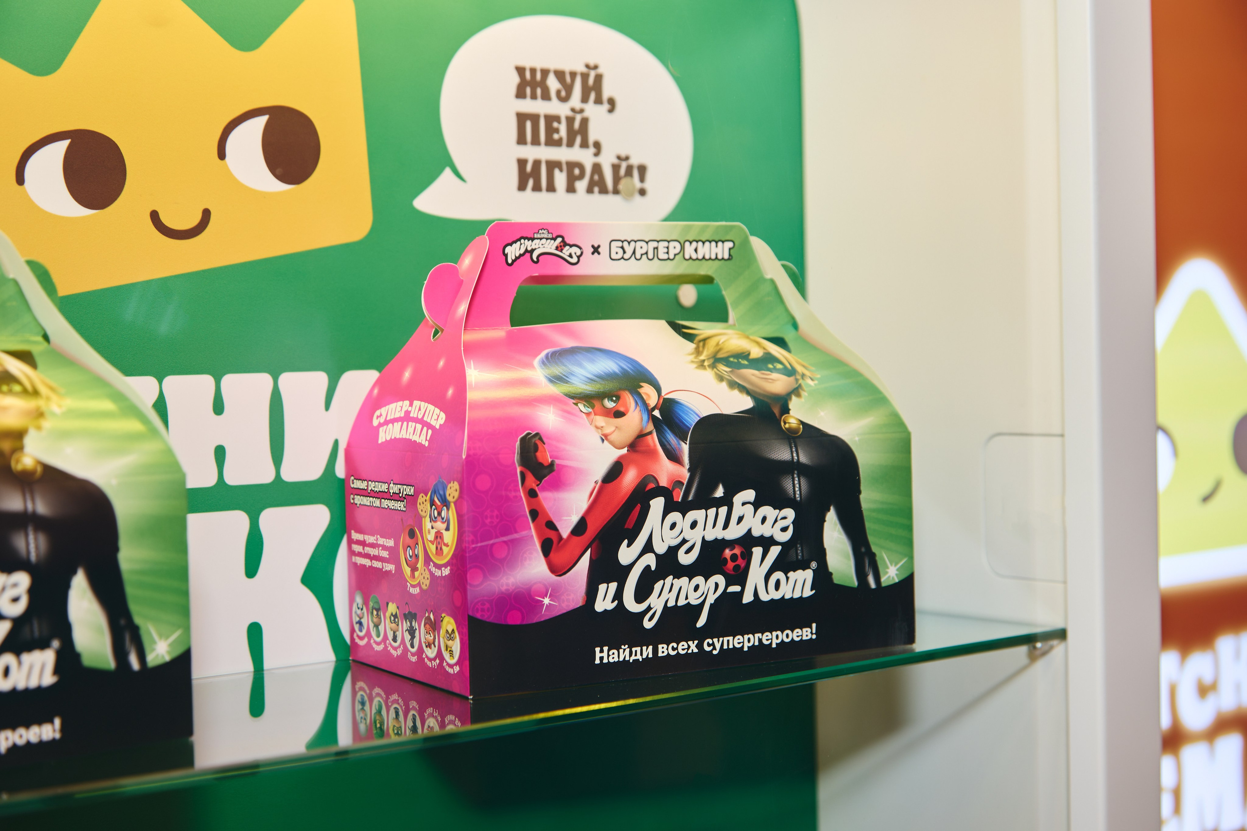 Открытие Бургер Кинг ТЦ «Апельсин» Красноярск