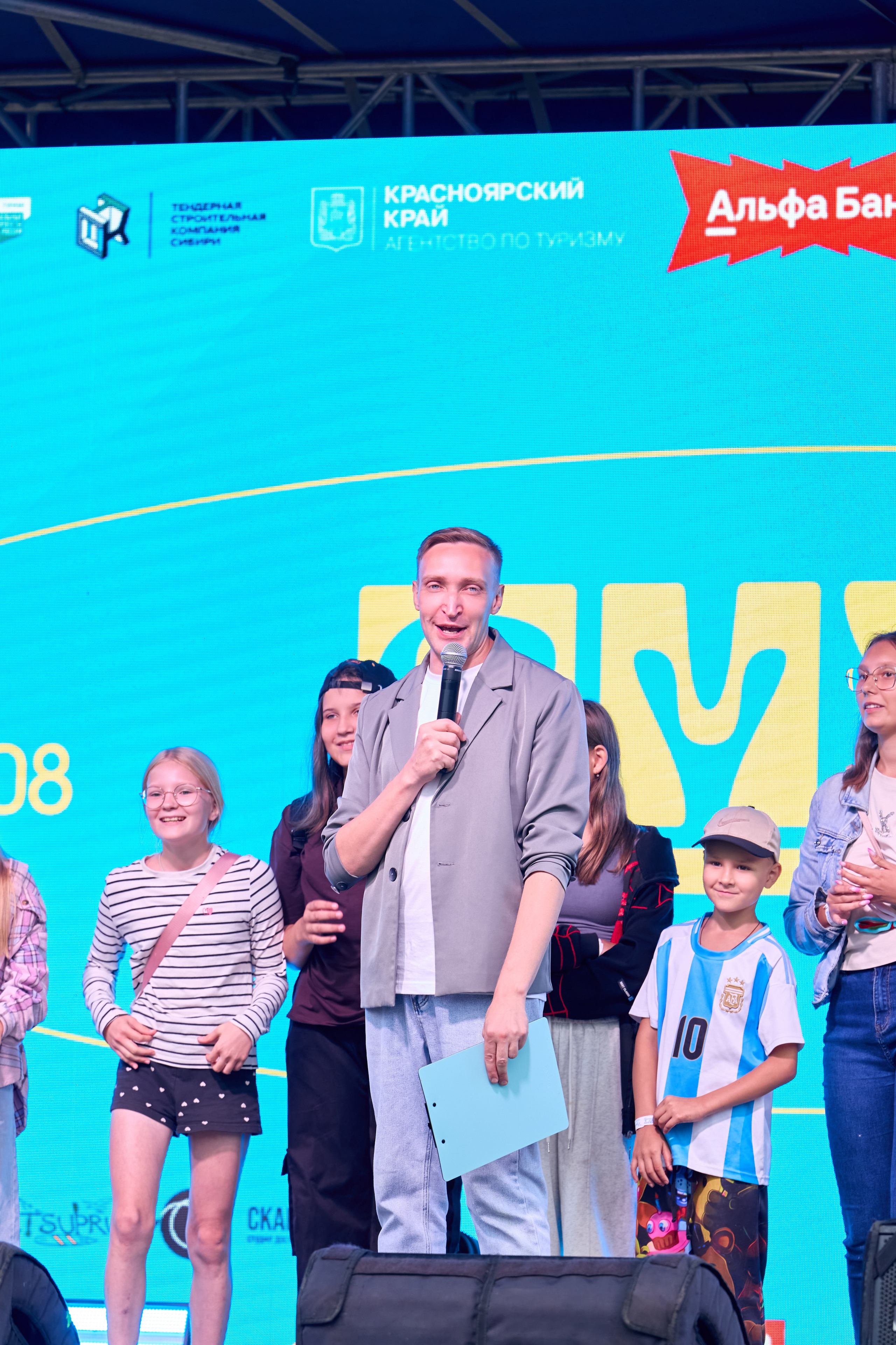 Омут ФЕСТ Дивногорск
